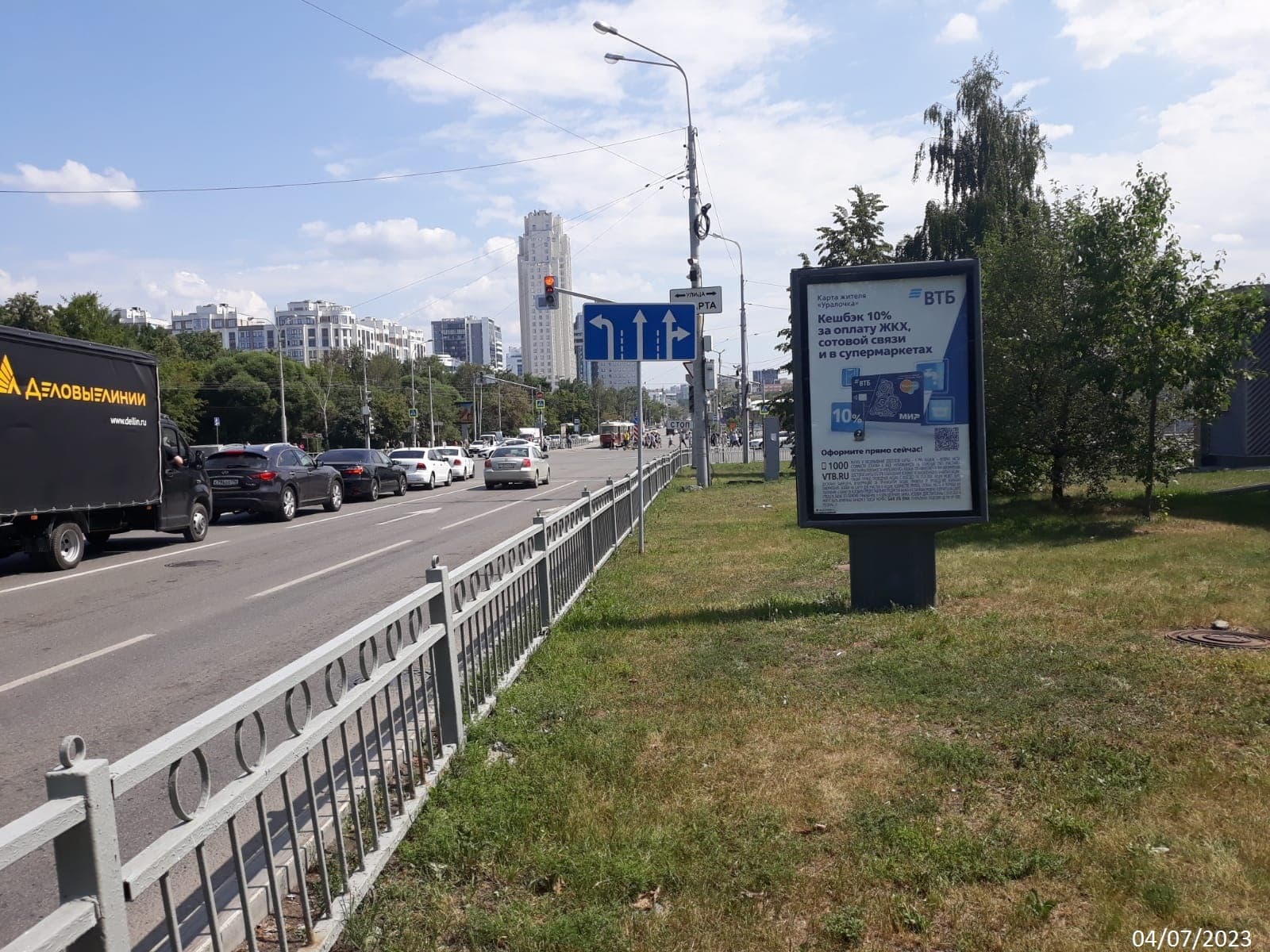 shit 3x6 Реклама 1.2x1.8 по адресу Куйбышева ул. 32 / 8 Марта ул., Цирк, Дендрарий, ТРЦ Гринвич