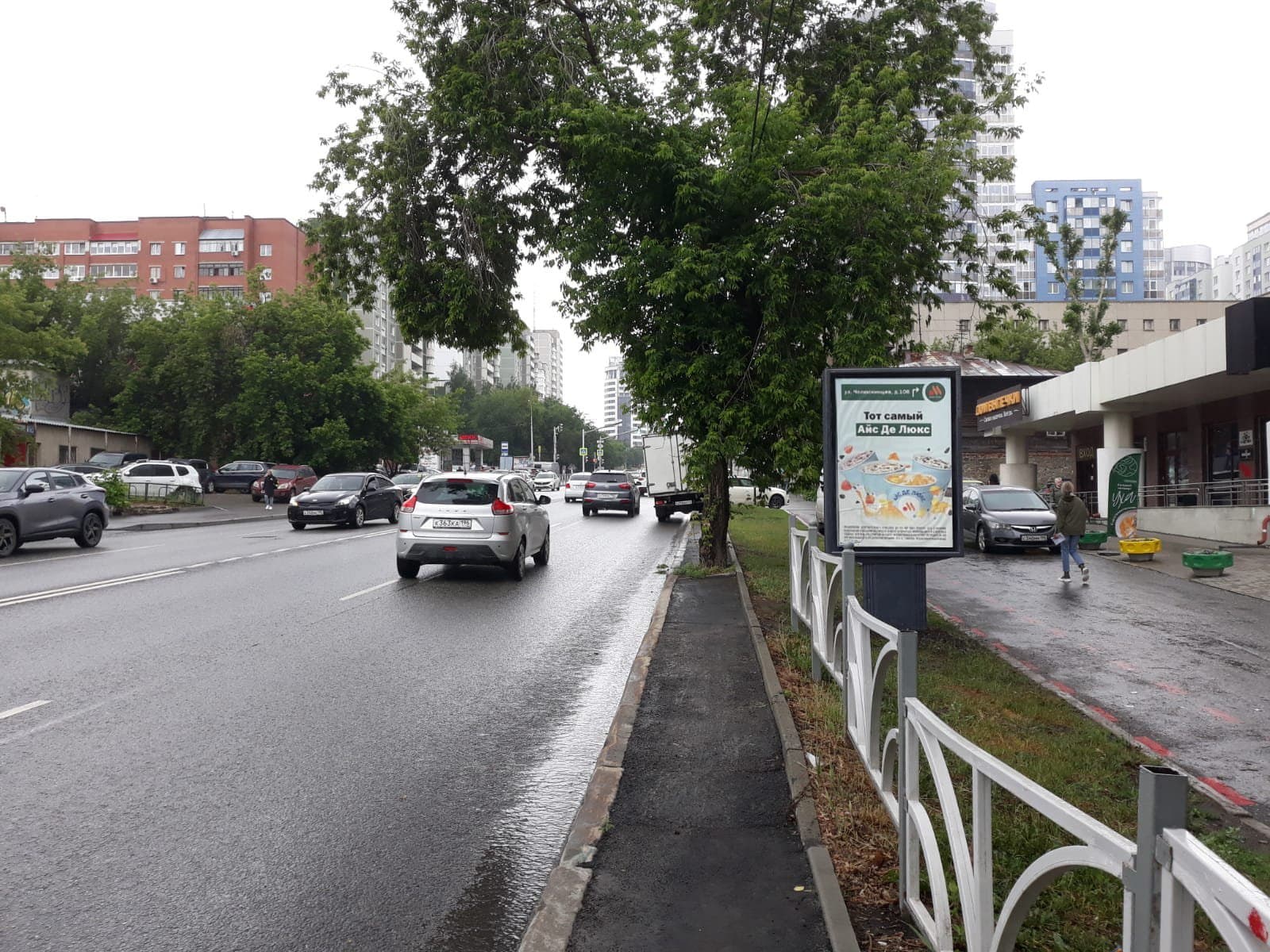 shit 3x6 Реклама 1.2x1.8 по адресу Куйбышева ул ./ Хохрякова ул.,74 (позиция № 2) (роллер 1,2х1,8)