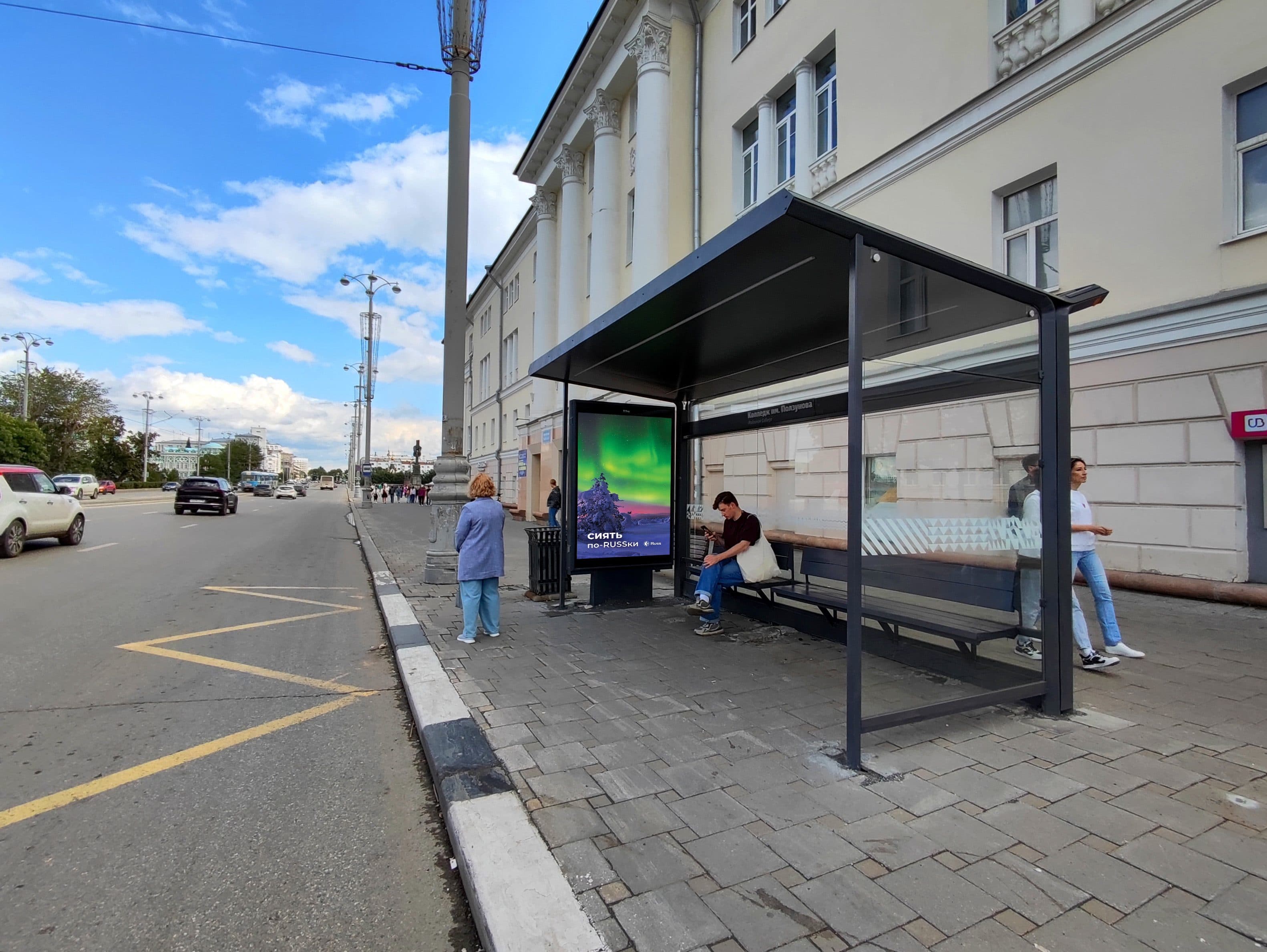 shit 3x6 Реклама 1.2x1.8 по адресу Ленина пр-т 28 / ост. "Колледж им. Ползунова" (Digital)