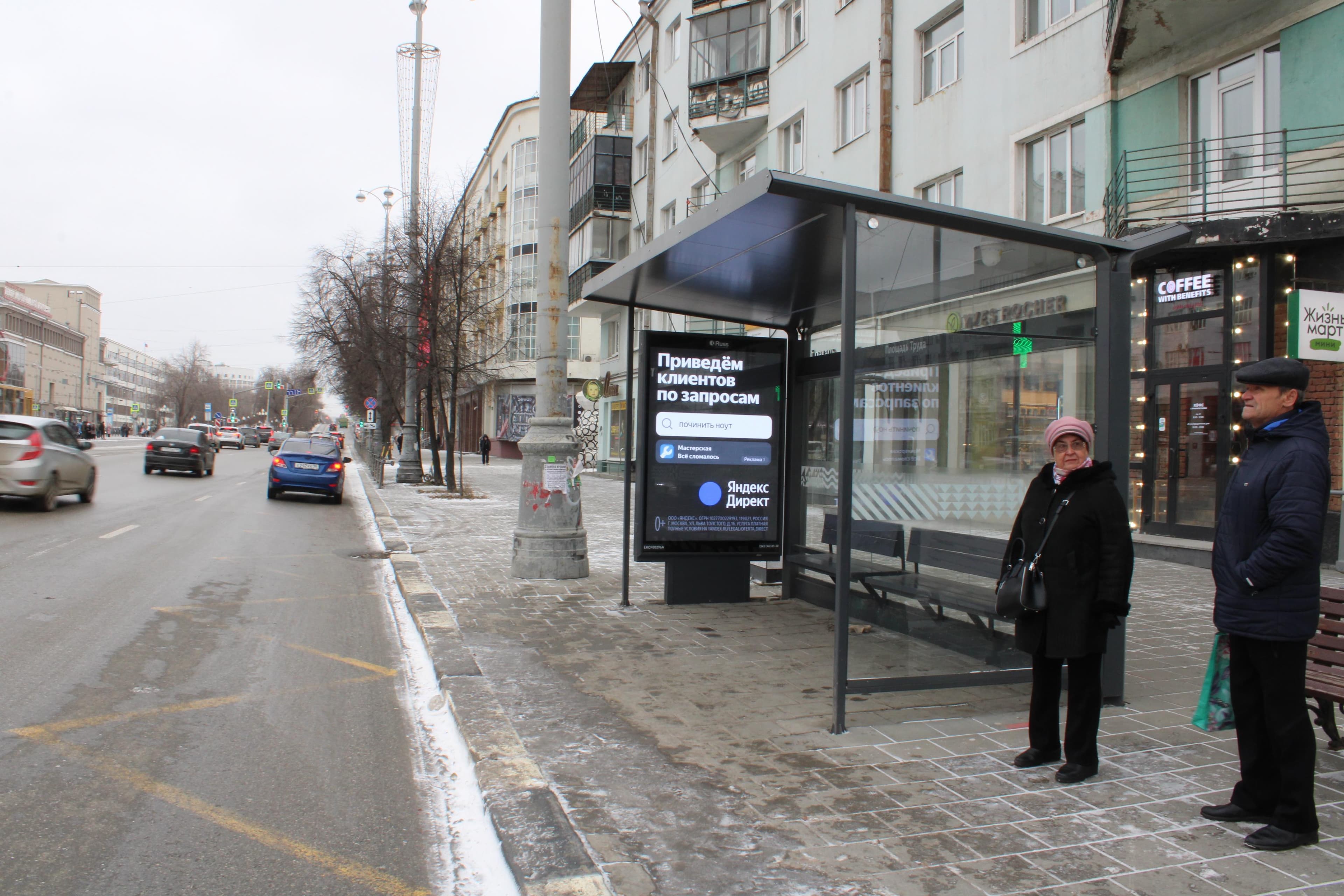 shit 3x6 Реклама 1.2x1.8 по адресу Ленина пр-т 39 / ост. "Площадь Труда" (Digital)