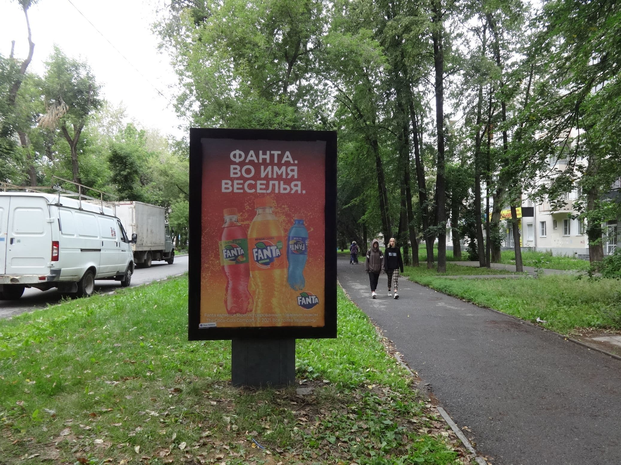 shit 3x6 Реклама 1.2x1.8 по адресу Ленина пр-т 54/5 - Бажова ул., лицей № 110 им. Гришиной