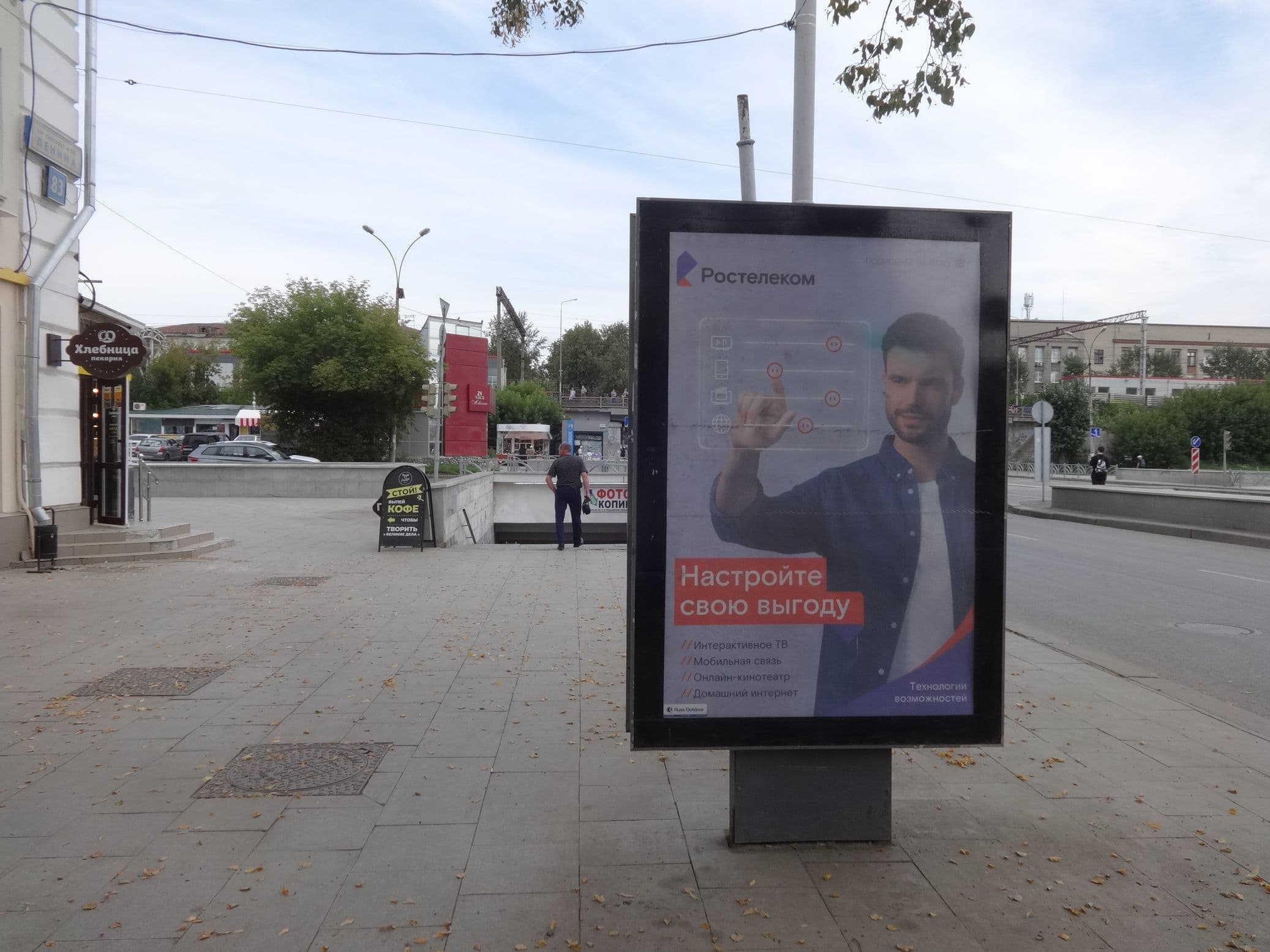 shit 3x6 Реклама 1.2x1.8 по адресу Ленина пр-т 83 / Восточная ул., магазин Атлантекс поз. 2