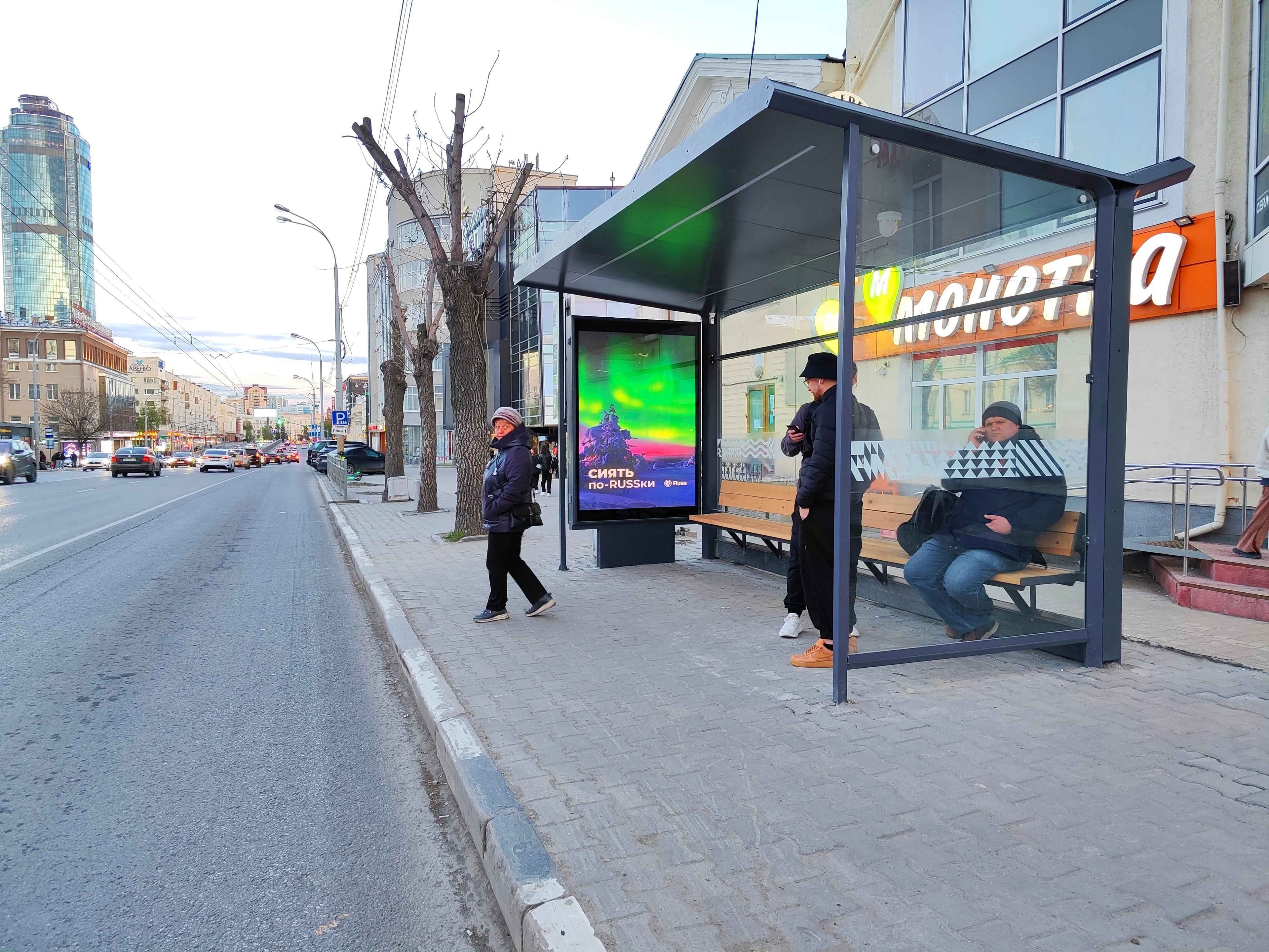 shit 3x6 Реклама 1.2x1.8 по адресу Либкнехта К. ул. 27 / ост. "Архитектурная академия" (Digital)