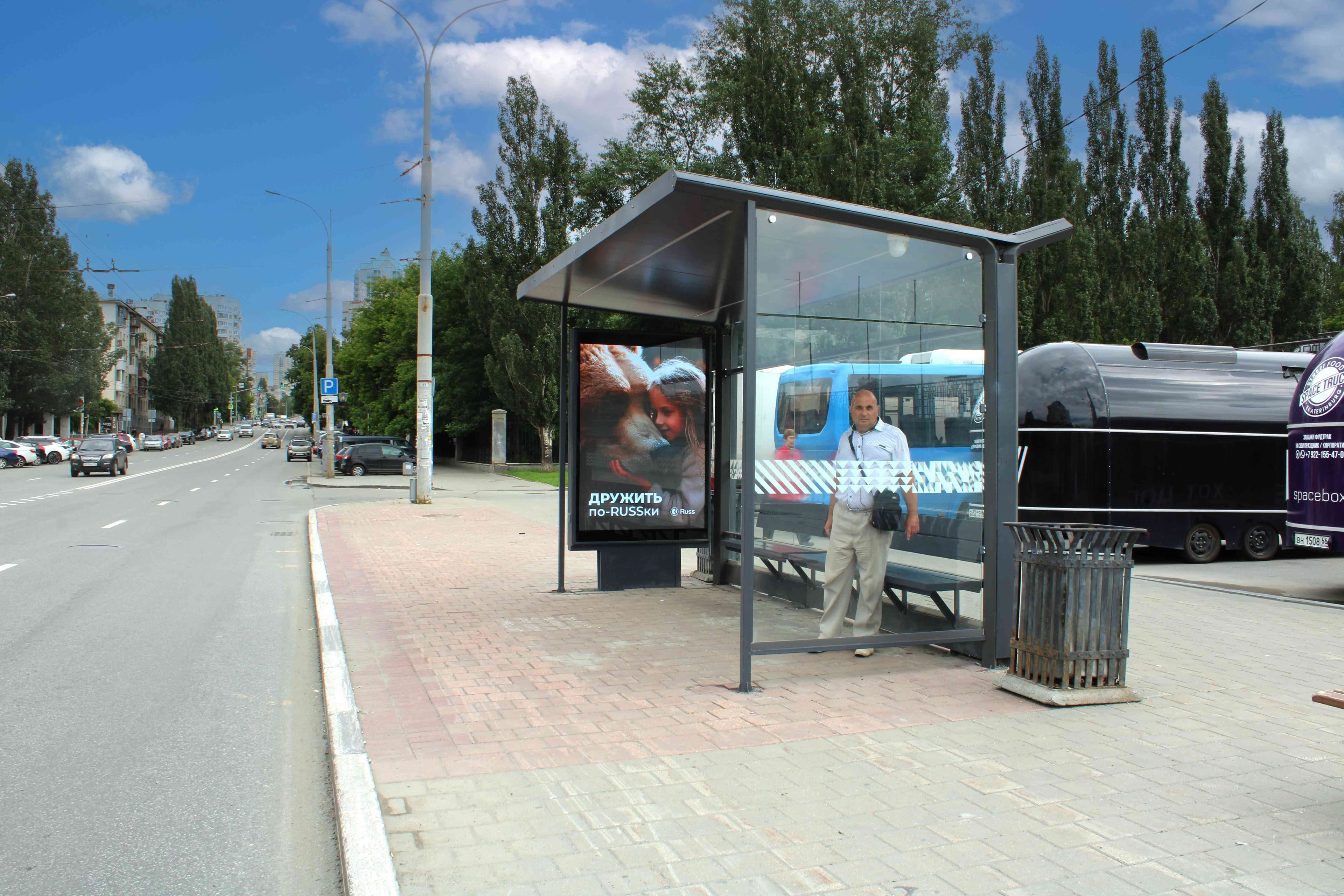 shit 3x6 Реклама 1.2x1.8 по адресу Либкнехта К. ул. 48/1 / ост. "ТЮЗ" (Digital)