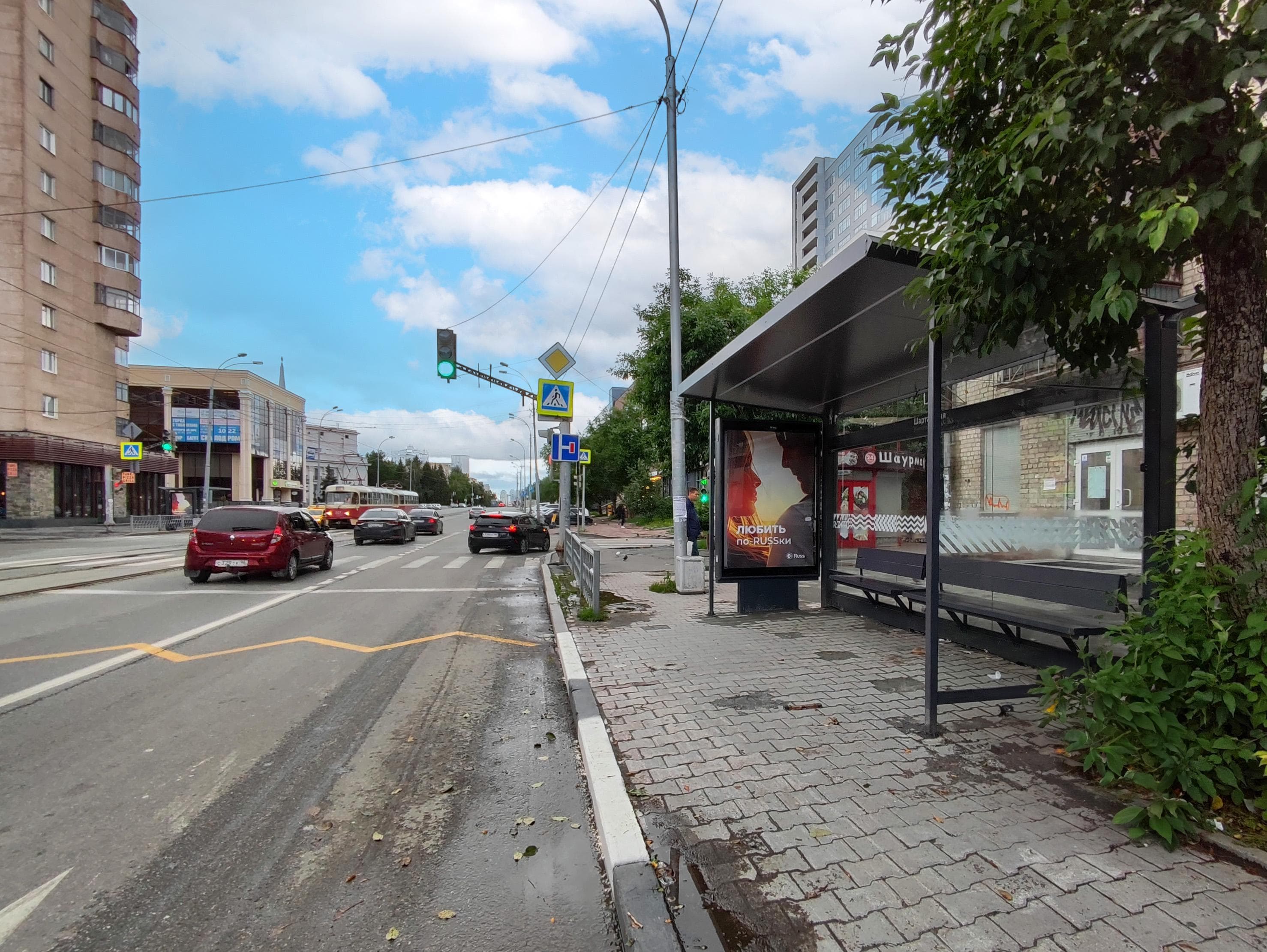 shit 3x6 Реклама 1.2x1.8 по адресу Луначарского ул. 78 / Шарташская ул. 7 (ост. Шарташская ул.) (Digital)