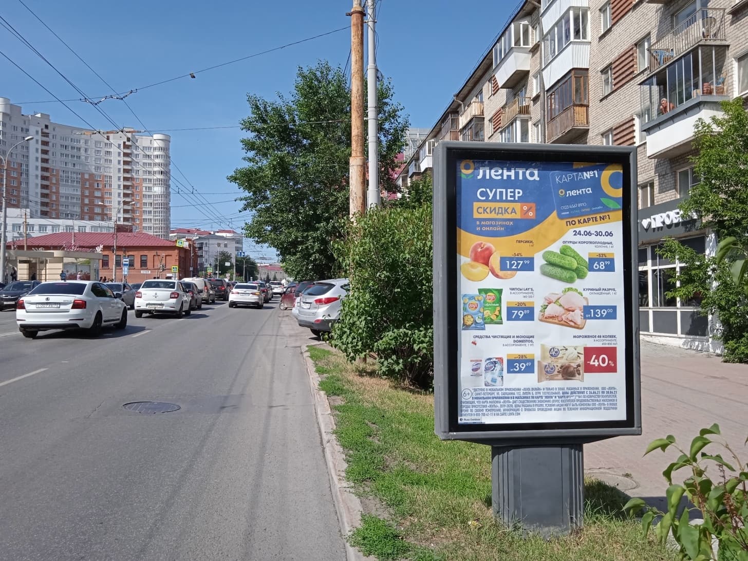 shit 3x6 Реклама 1.2x1.8 по адресу Малышева ул. 11 - Шейнкмана, ул. Мебельный центр Architector, ТЦ Гермес плаза, поз. 2 (роллер 1,2х1,8)