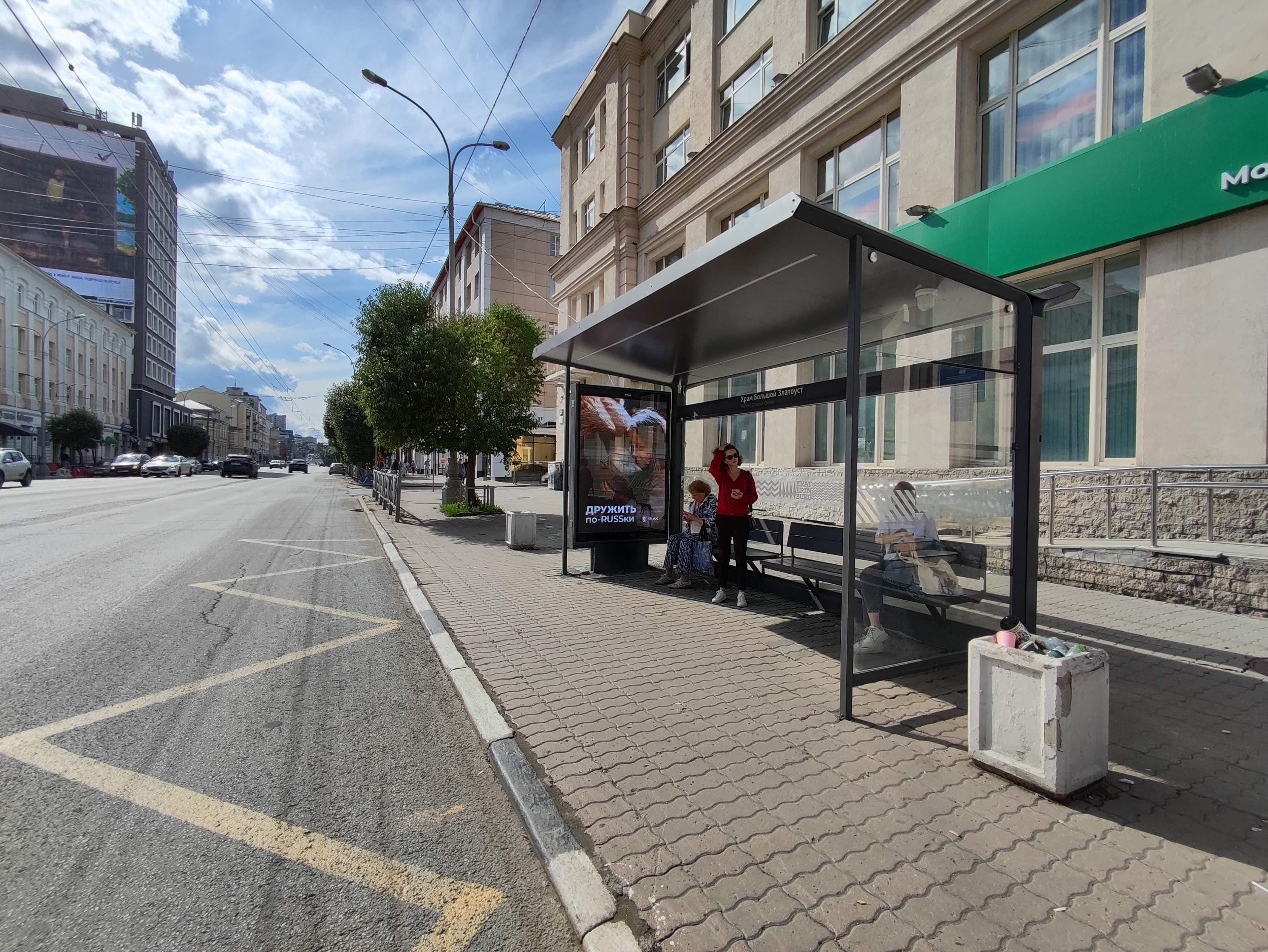 shit 3x6 Реклама 1.2x1.8 по адресу Малышева ул. 31Б / ост. "Храм Большой Златоуст" (Digital)