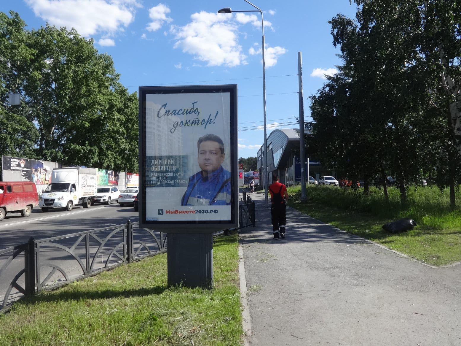 shit 3x6 Реклама 1.2x1.8 по адресу Московская ул. 214а / Волгоградская ул., Mr Cap, Лукойл