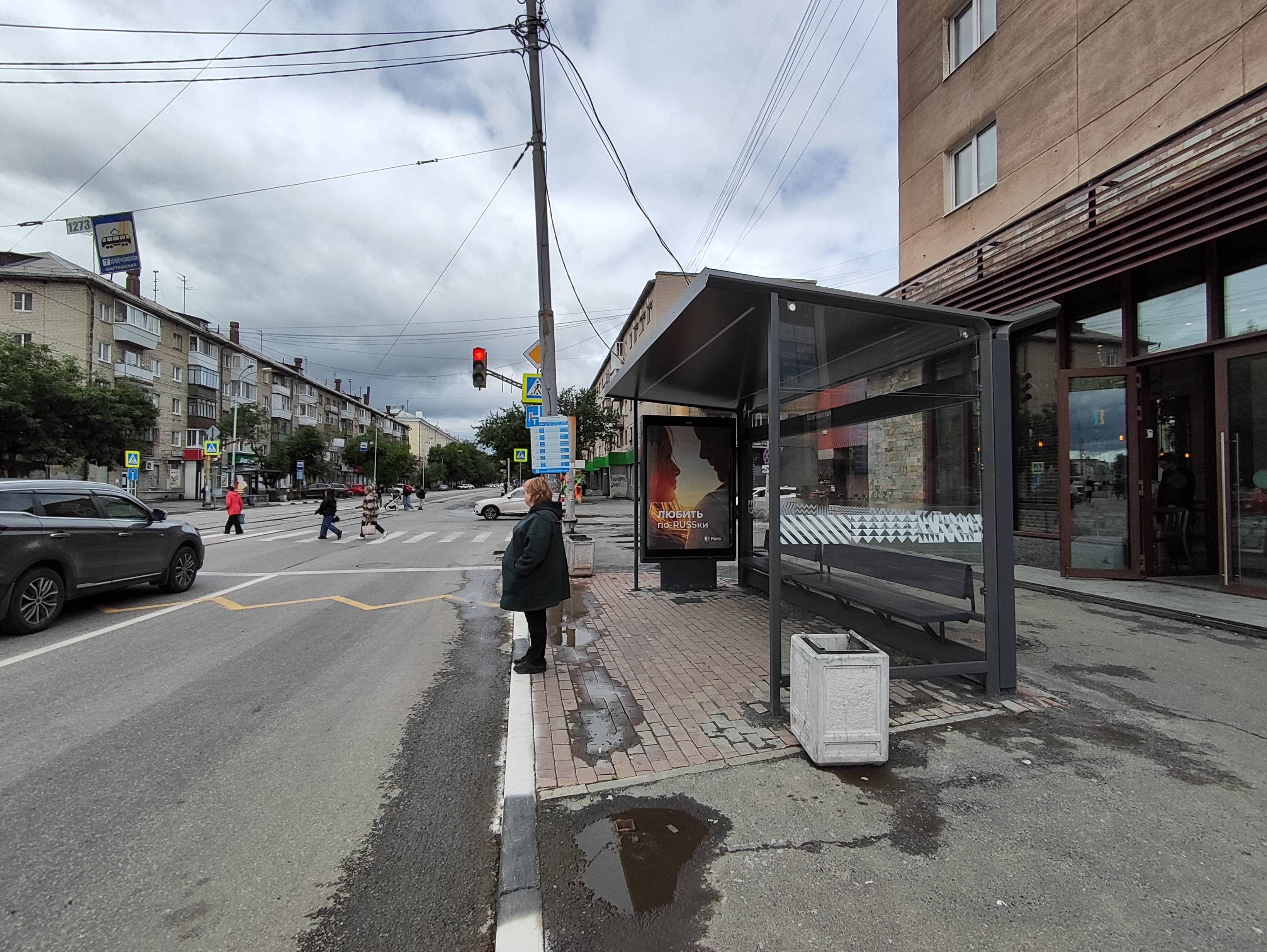 shit 3x6 Реклама 1.2x1.8 по адресу Шарташская ул. 8 / ост. "Шарташская ул." (Digital)