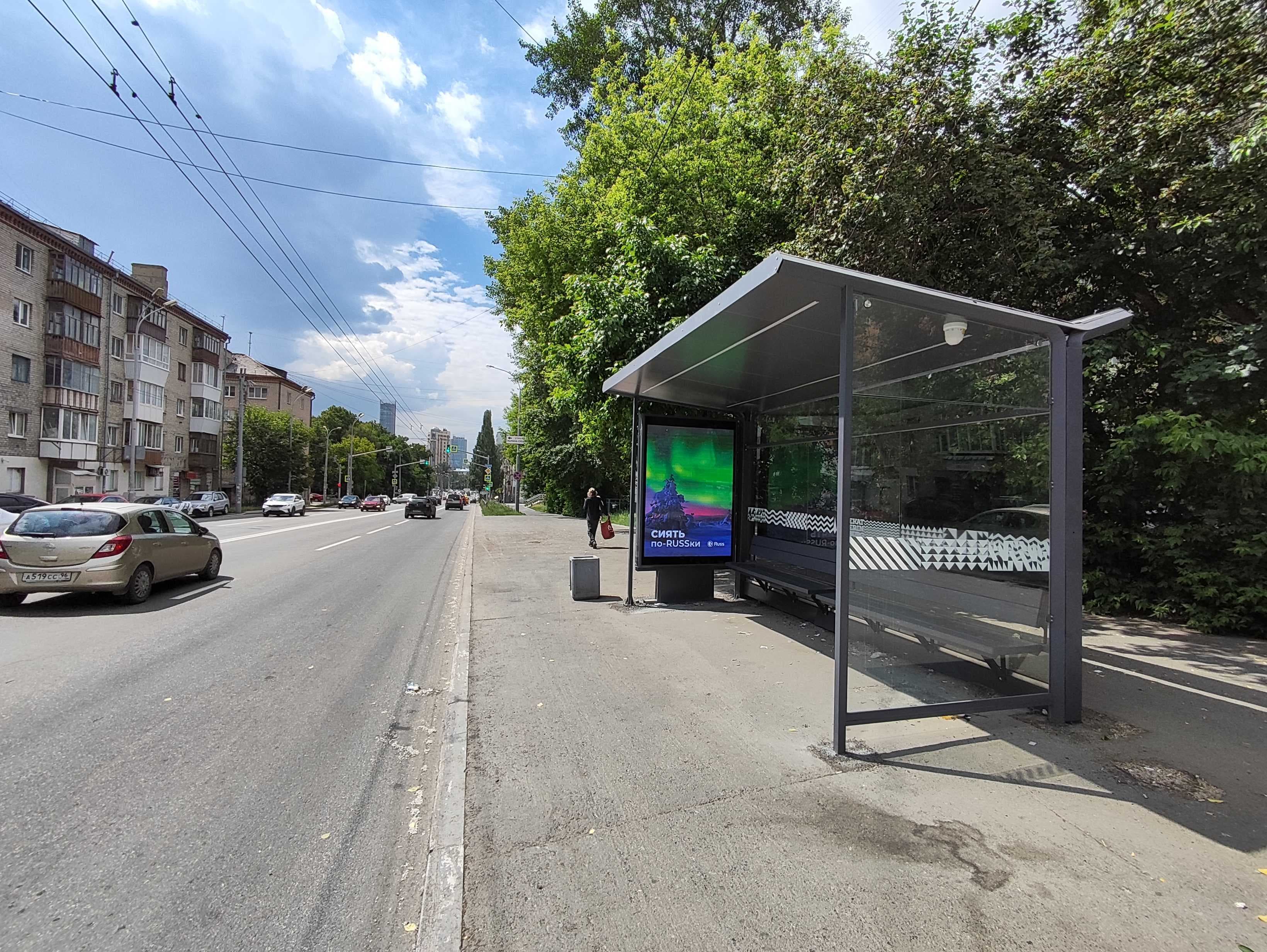 shit 3x6 Реклама 1.2x1.8 по адресу Шевченко ул. / ост. "Луначарского ул." (ул. Шевченко) (Digital)