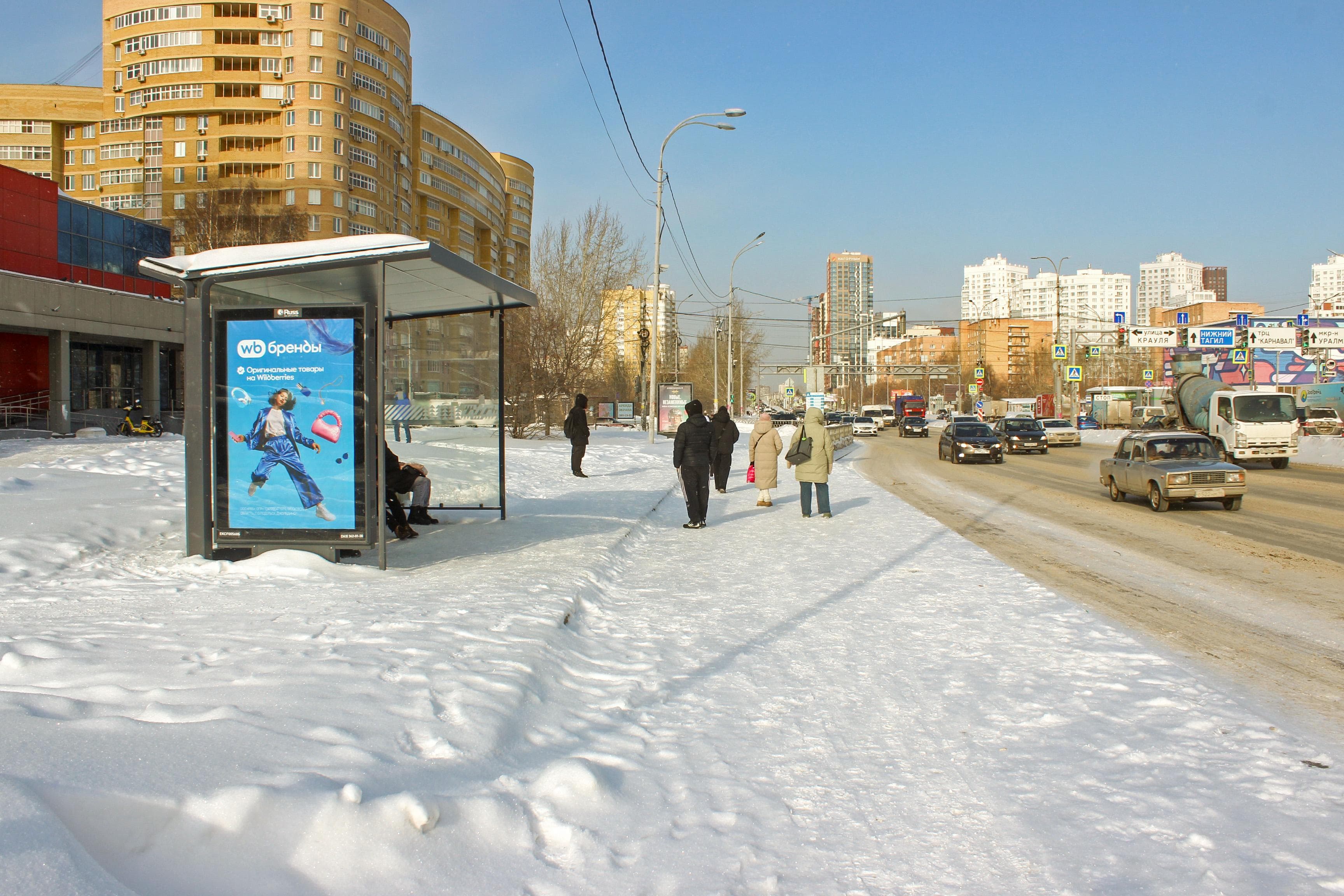 Токарей ул. 52 / ост. "Крауля ул.", сторона Б Екатеринбург. Токарей ул. 52 / ост. "Крауля ул.", сторона Б