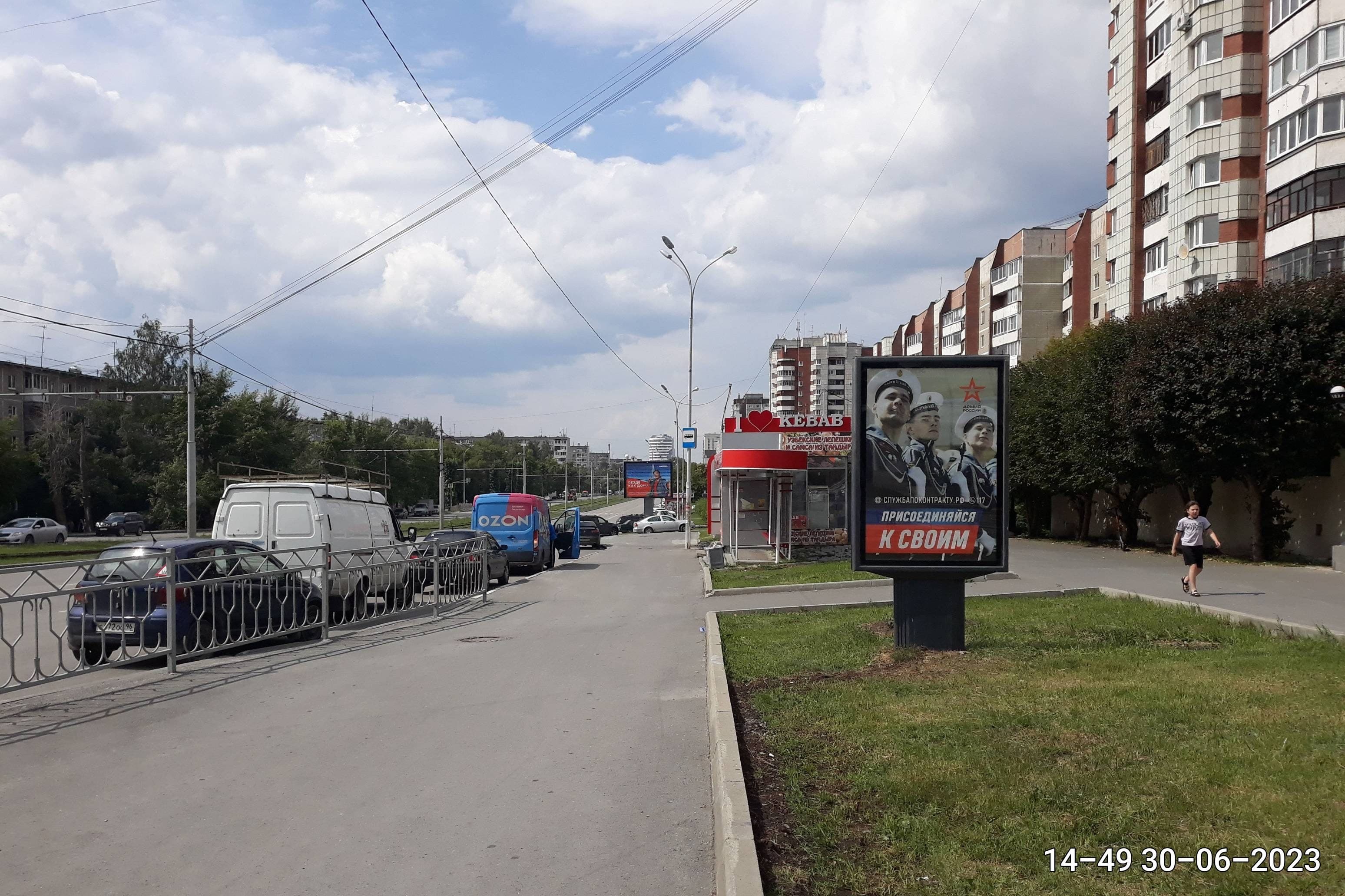 shit 3x6 Реклама 1.2x1.8 по адресу Уральская, 67/1 ул. (роллер 1,2х1,8)