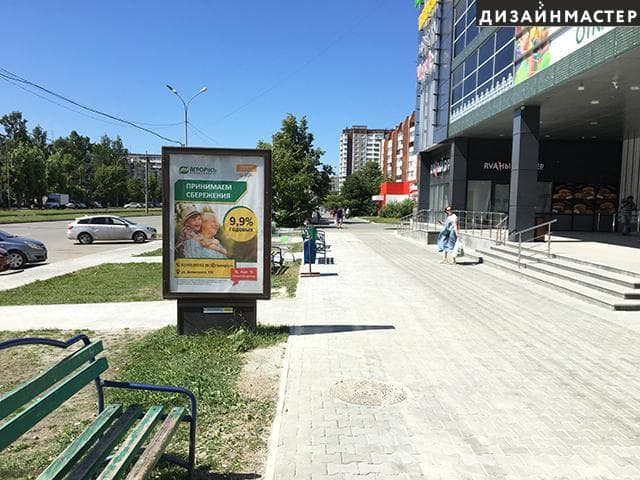 Уральская ул., 61а (позиция №1), сторона А Екатеринбург. Уральская ул., 61а (позиция №1), сторона А