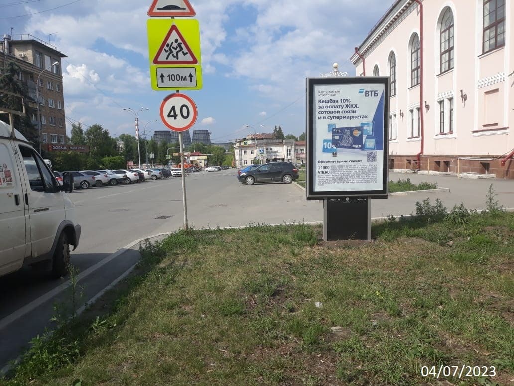 Заводская ул., 5 - Площадь Субботников, ДК ВИЗ, Дворец спорта ВИЗ, сторона А1 Екатеринбург. Заводская ул., 5 - Площадь Субботников, ДК ВИЗ, Дворец спорта ВИЗ, сторона А1