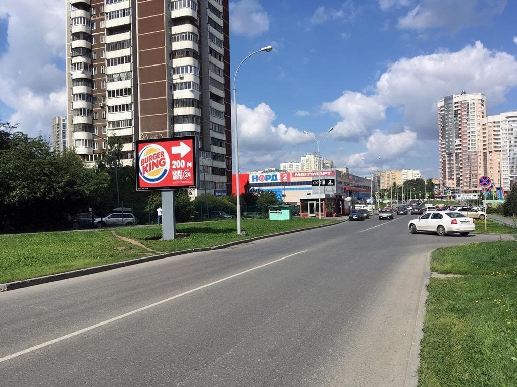 shit 3x6 Реклама 2.7x3.7 по адресу Академика Шварца ул., 2/3 - Самоцветный бульвар, ТЦ "Ботаника Молл", парк "Южный"