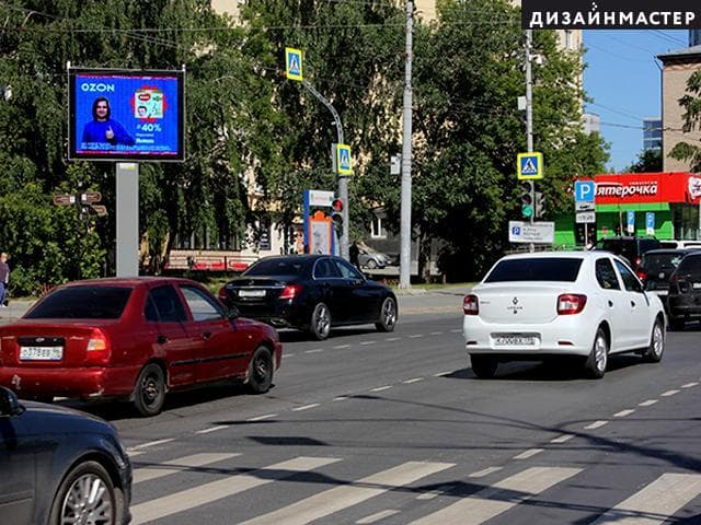 Белинского ул., д. 84, Декабристов ул. (бизнес-центр WTC, Атриум Палас отель), сторона А1 Екатеринбург. Белинского ул., д. 84, Декабристов ул. (бизнес-центр WTC, Атриум Палас отель), сторона А1