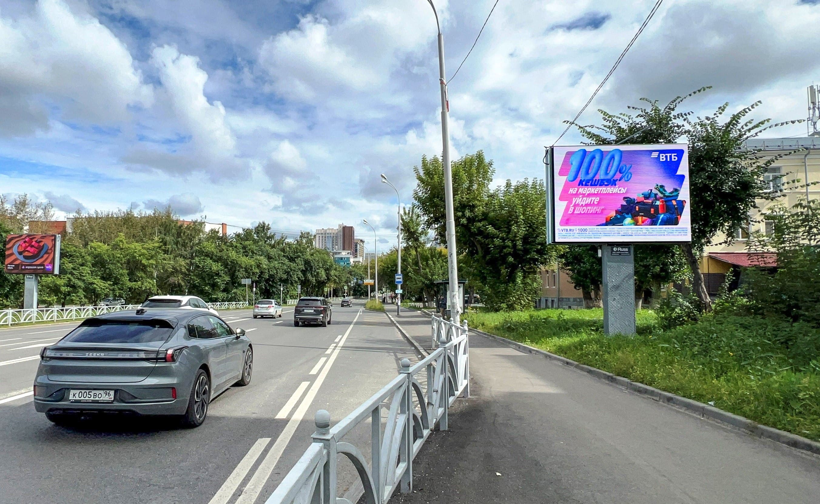 Большакова 85 - 8 марта, м-н Магнит, медклиника Ангиолайн, сторона А1 Екатеринбург. Большакова 85 - 8 марта, м-н Магнит, медклиника Ангиолайн, сторона А1