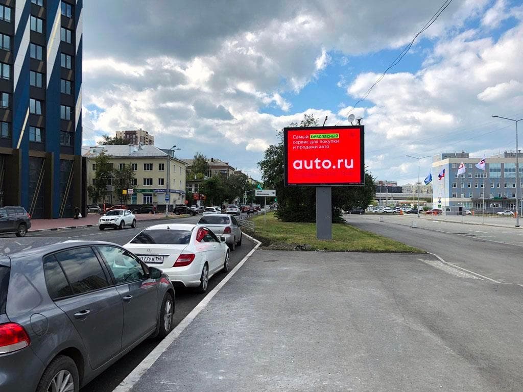 shit 3x6 Реклама 2.7x3.7 по адресу Большакова ул., 90 (позиция 2) - Шейнкмана ул., СК "Уралец", академия единоборств "РМК" (Digital)