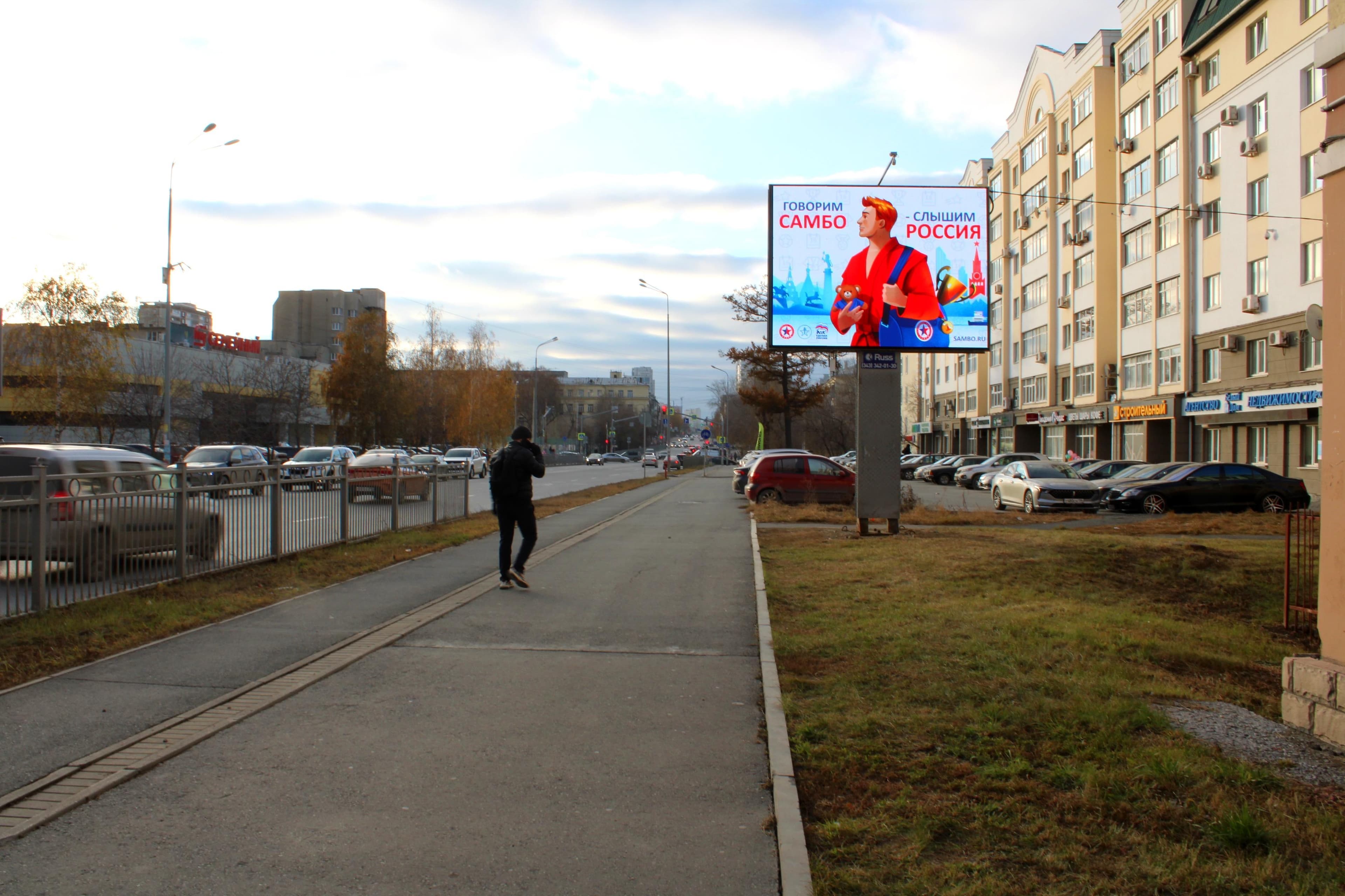 shit 3x6 Реклама 2.7x3.7 по адресу Фурманова, 48 - Чапаева, магазин Монетка, магазин Магнит Семейный, магазин Строительный двор (Digital)