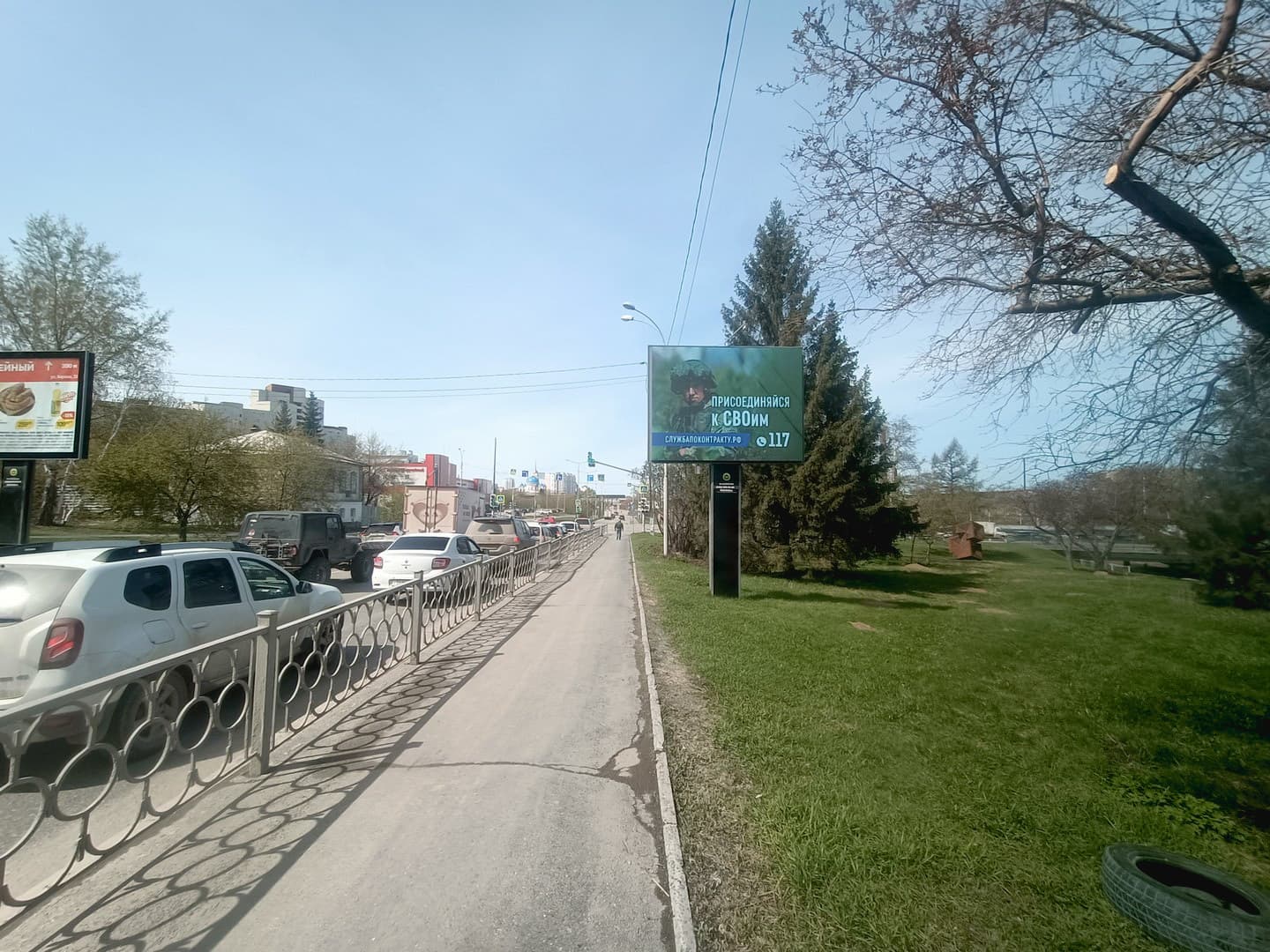 shit 3x6 Реклама 2.7x3.7 по адресу Кирова ул., 31/ Токарей ул., Гиперм. "Магнит Семейный" и строймаркет "Сатурн", (Digital)