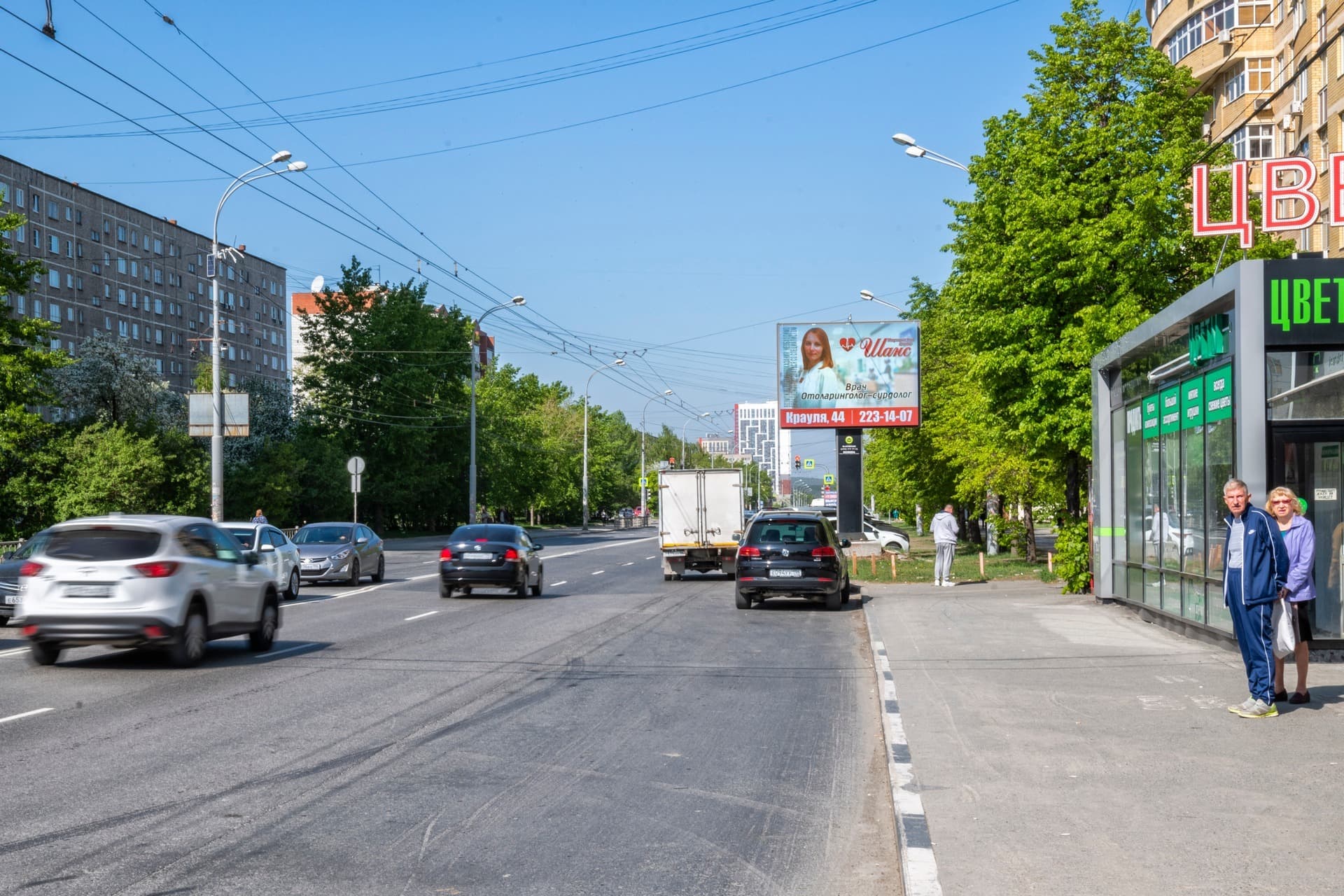 shit 3x6 Реклама 2.7x3.7 по адресу Крауля ул., 46/Токарей ул., аптека "Живика", мед. центр "Шанс", (Digital)