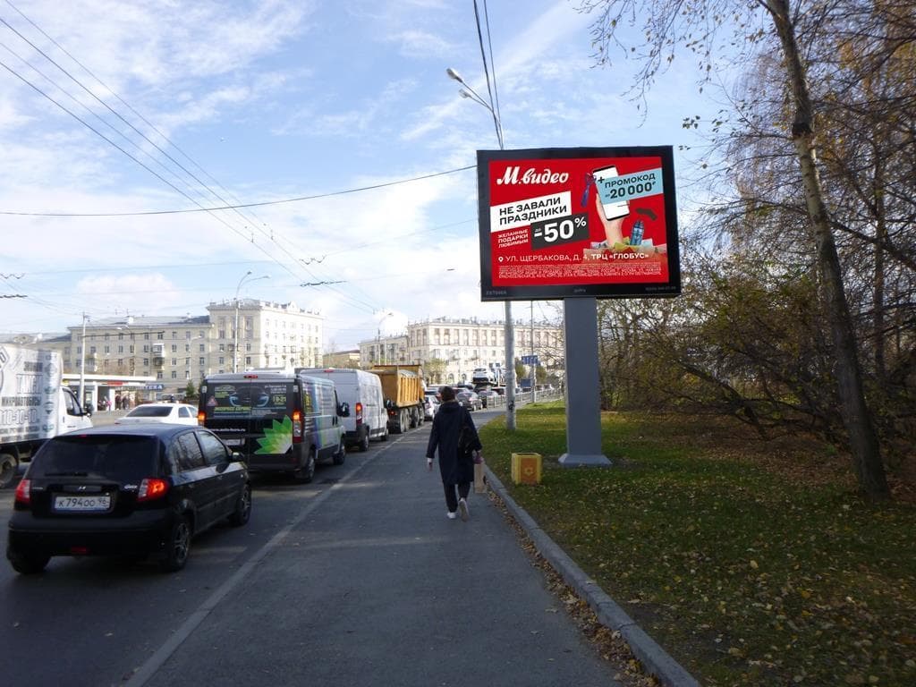 shit 3x6 Реклама 2.7x3.7 по адресу Машиностроителей ул./ Кузнецова ул.(напротив дома № 2), ЖК "Северное сияние", Профессиональный педагогический Университет