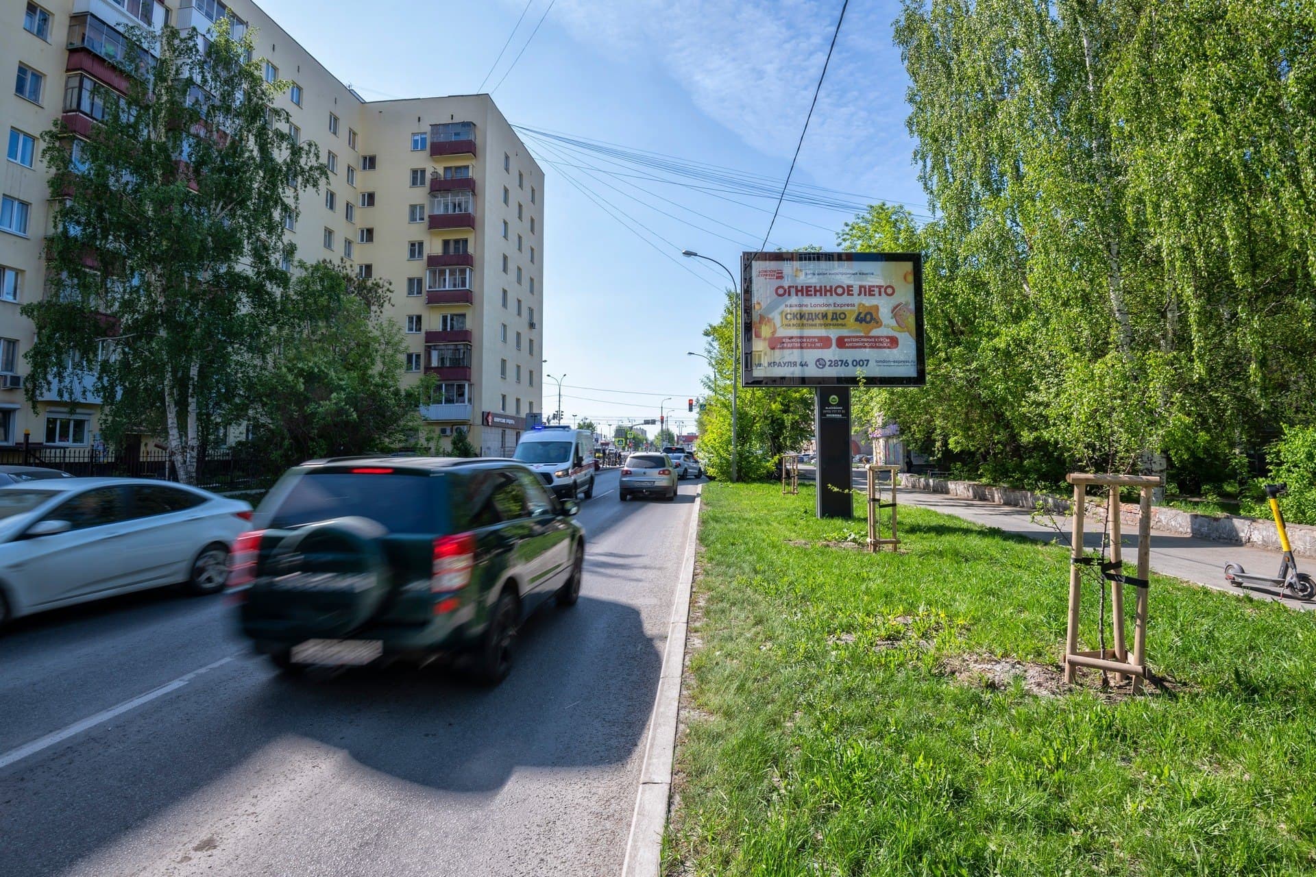 shit 3x6 Реклама 2.7x3.7 по адресу Мельникова, 42- Крауля, Талицкое молоко, Fresh burg, салон красоты Malina