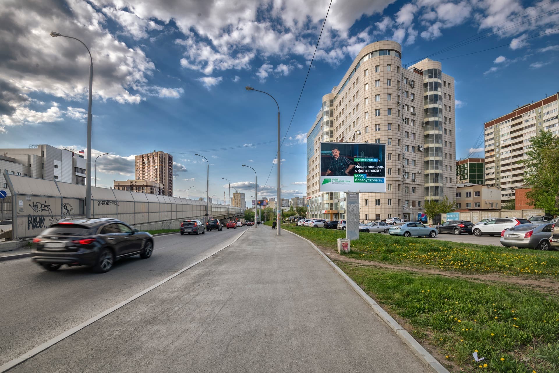 shit 3x6 Реклама 2.7x3.7 по адресу Московская - пер. Васенко, Бизнесманцентр, магазин Магнит