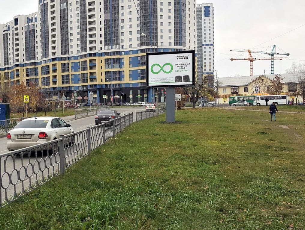 shit 3x6 Реклама 2.7x3.7 по адресу Начдива Васильева ул. - Репина ул., 93, ЖК "Репин Парк", ЖК "Тихомиров"