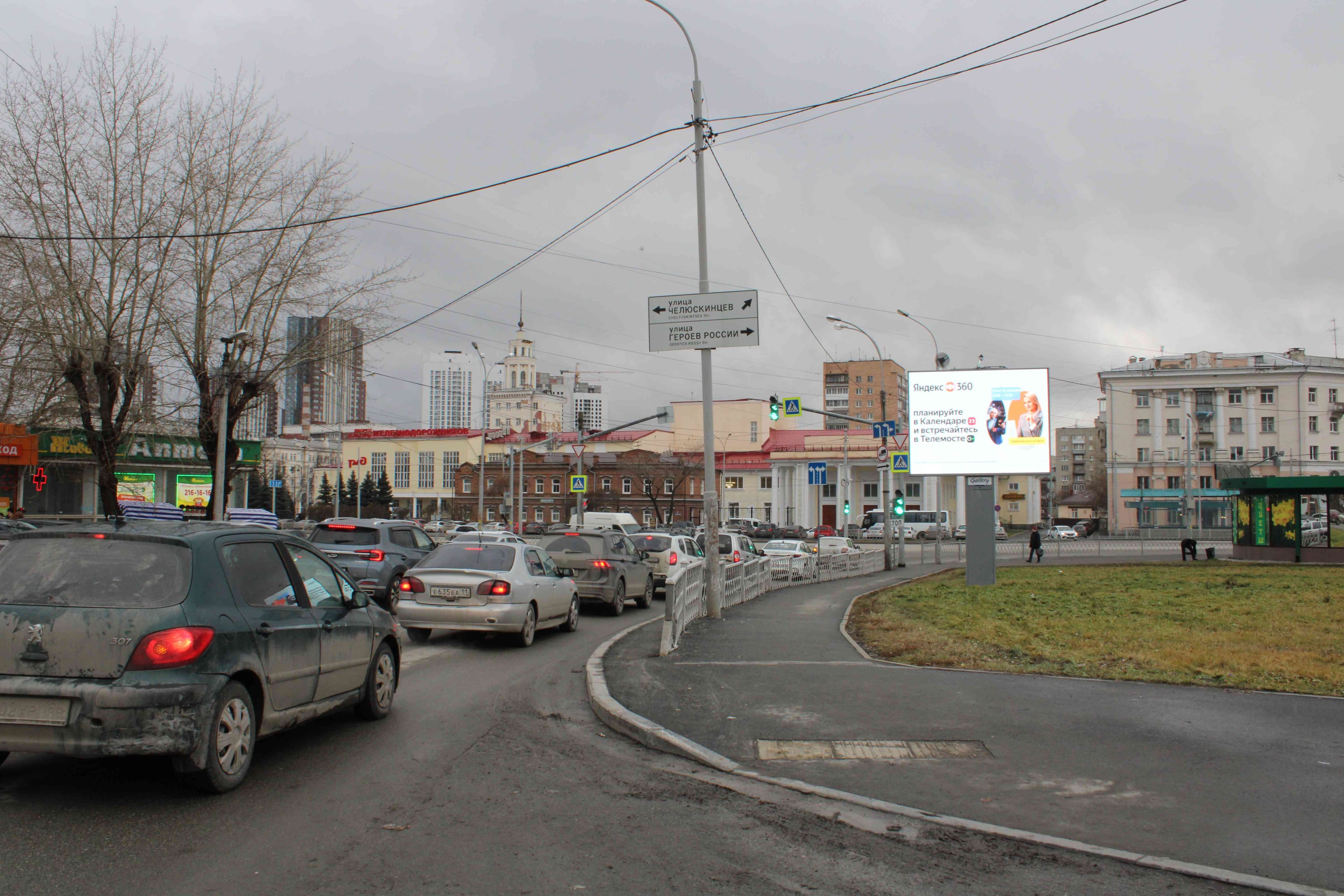 shit 3x6 Реклама 2.7x3.7 по адресу Стрелочников ул./ 50 м. до ул. Челюскинцев, "Северный" автовокзал, Ж/д вокзал, (Digital)