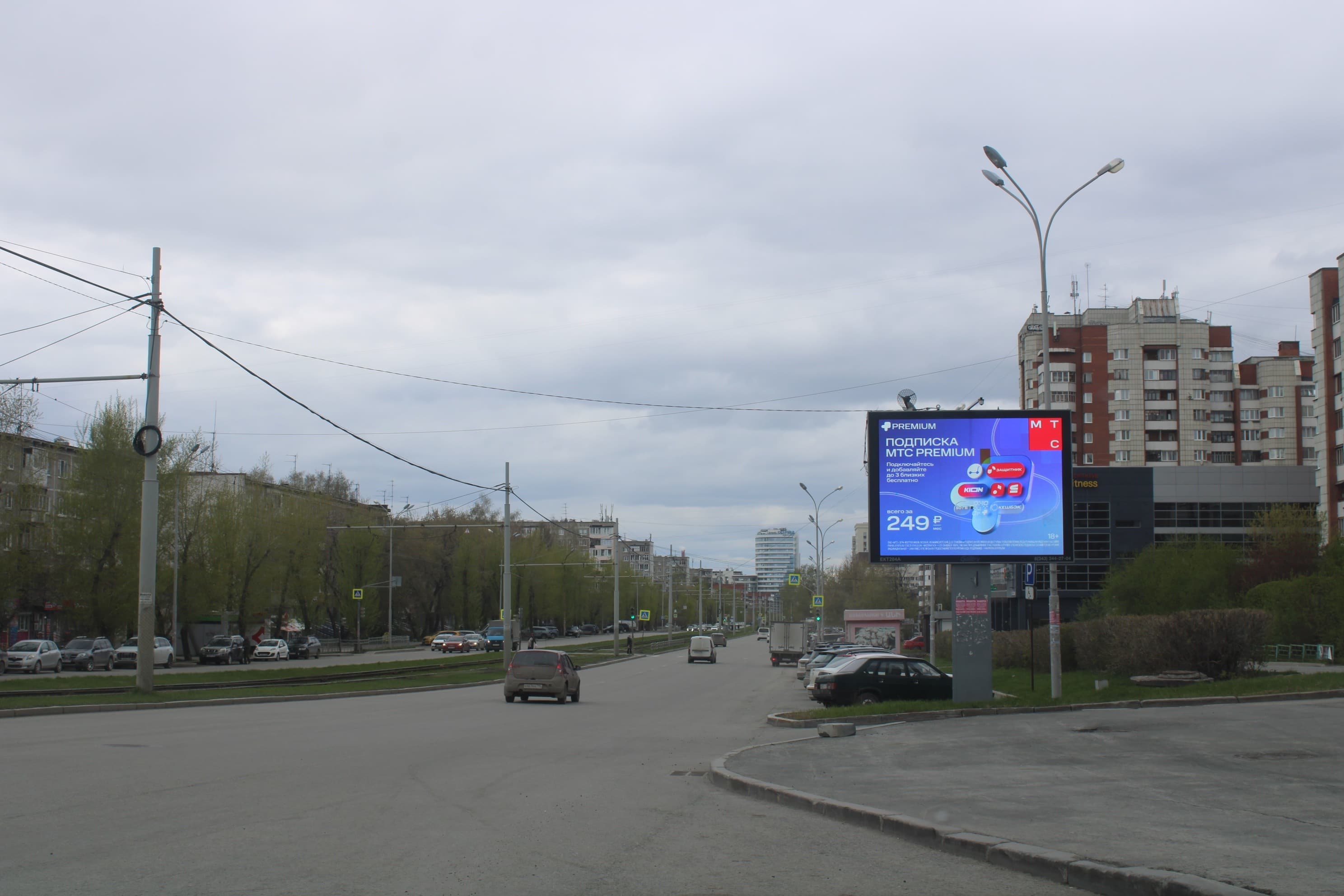 shit 3x6 Реклама 2.7x3.7 по адресу Уральская ул., 65/ Советская ул., ТРЦ "Апельсин", рест. "Своя Компания", (Digital)