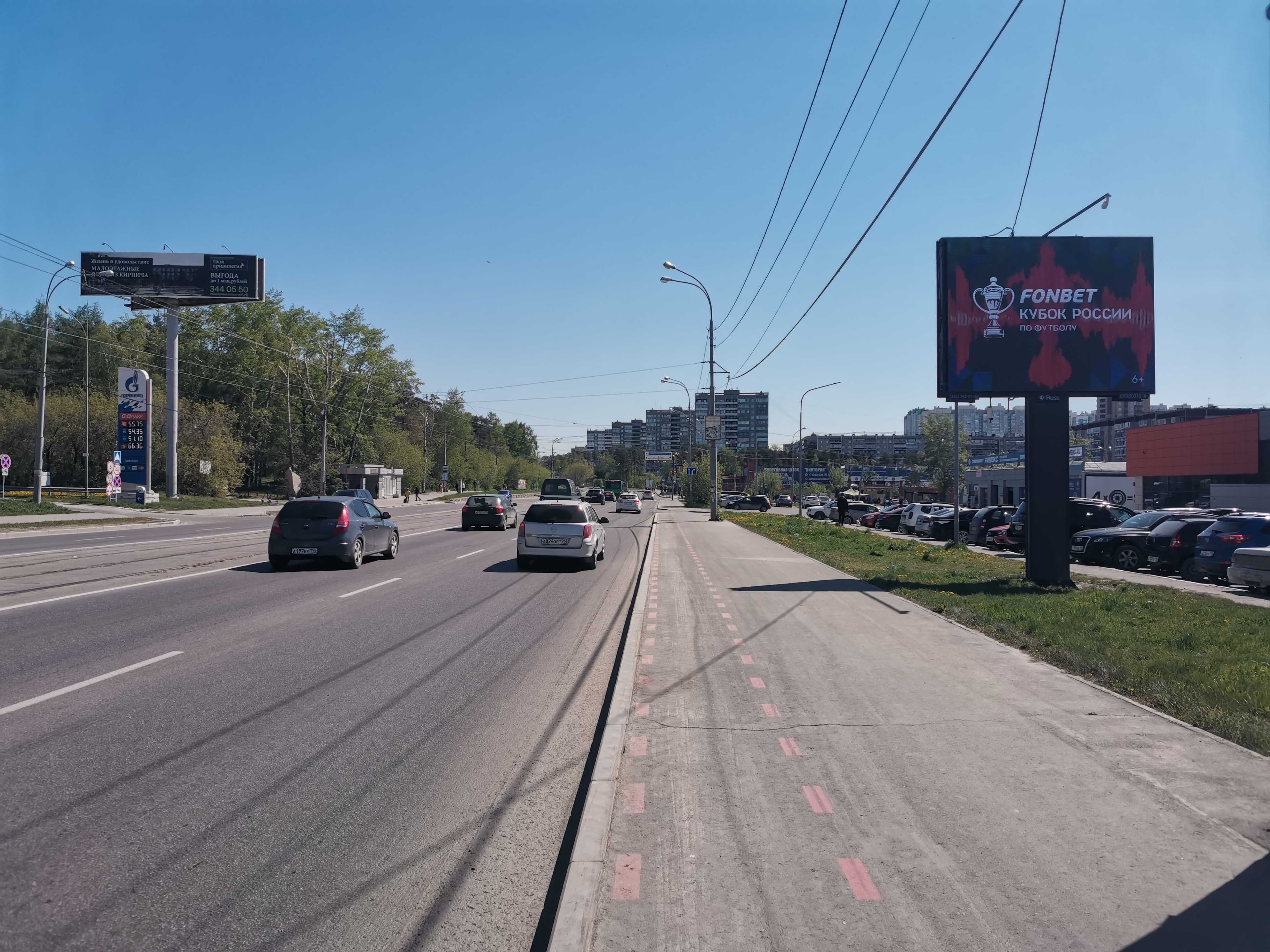 shit 3x6 Реклама 2.7x3.7 по адресу В. Высоцкого ул., 12 (у дома № 39), ЖК "Каменные палатки", спорт. центр "Виктория", (Digital)