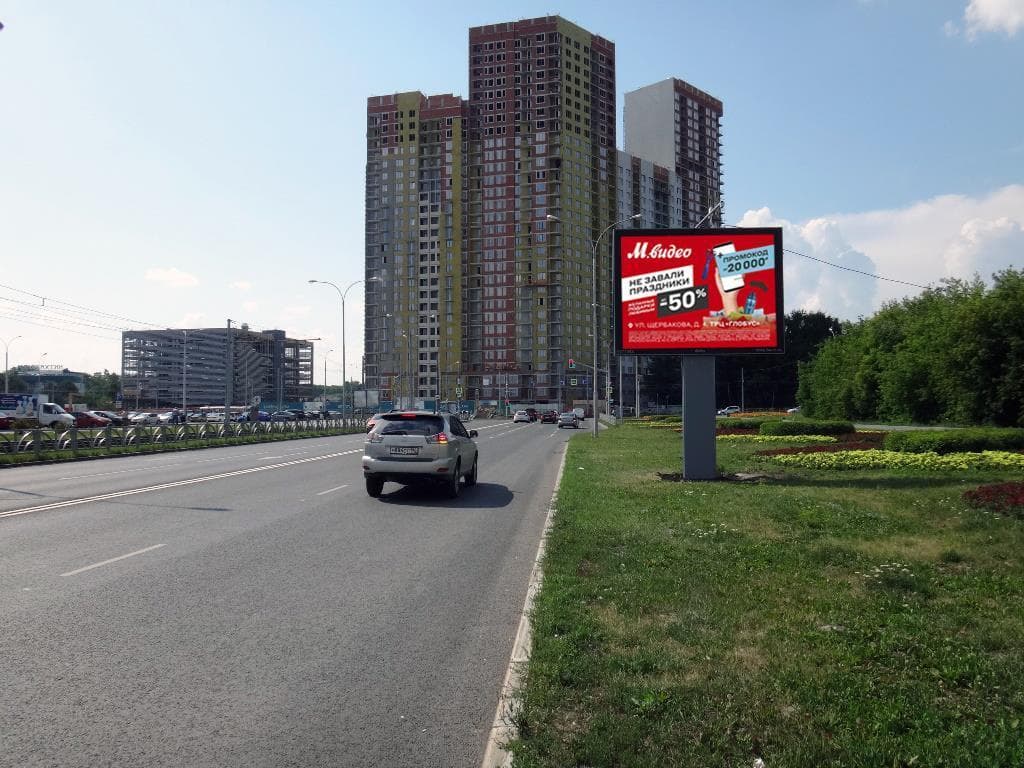 Ю. Фучика ул./ 8 Марта ул., ТРЦ "Ботаника Мол", ЖК "Зеленый Мыс", (Digital), сторона А1 Екатеринбург. Ю. Фучика ул./ 8 Марта ул., ТРЦ "Ботаника Мол", ЖК "Зеленый Мыс", (Digital), сторона А1