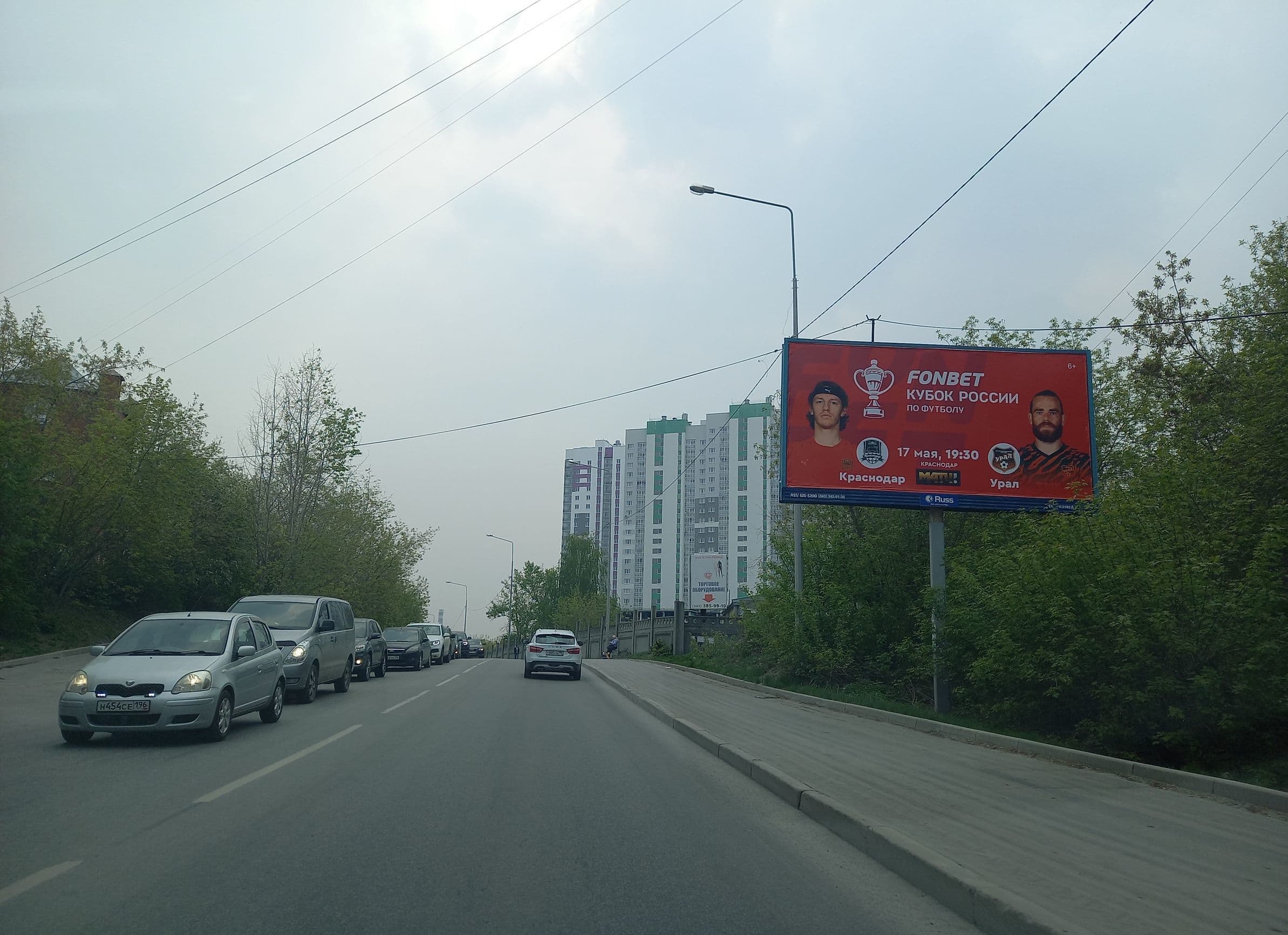 40-летия Комсомола ул. / Владимира Высоцкого ул. 40 (Супермаркет Монетка), сторона А Екатеринбург. 40-летия Комсомола ул. / Владимира Высоцкого ул. 40 (Супермаркет Монетка), сторона А