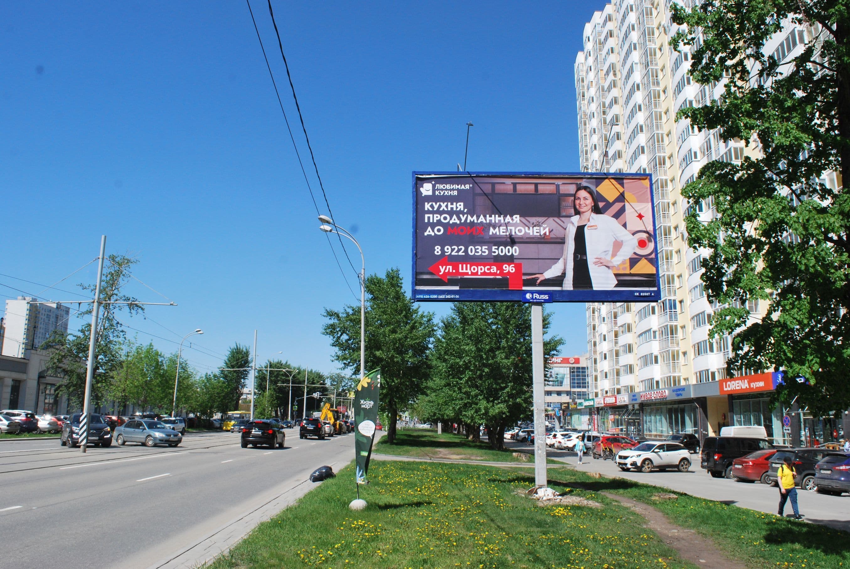 8 Марта ул. 171, между Циолковского ул. и Авиационная ул., ТРЦ Мегаполис, Южный автовокзал, сторона А Екатеринбург. 8 Марта ул. 171, между Циолковского ул. и Авиационная ул., ТРЦ Мегаполис, Южный автовокзал, сторона А