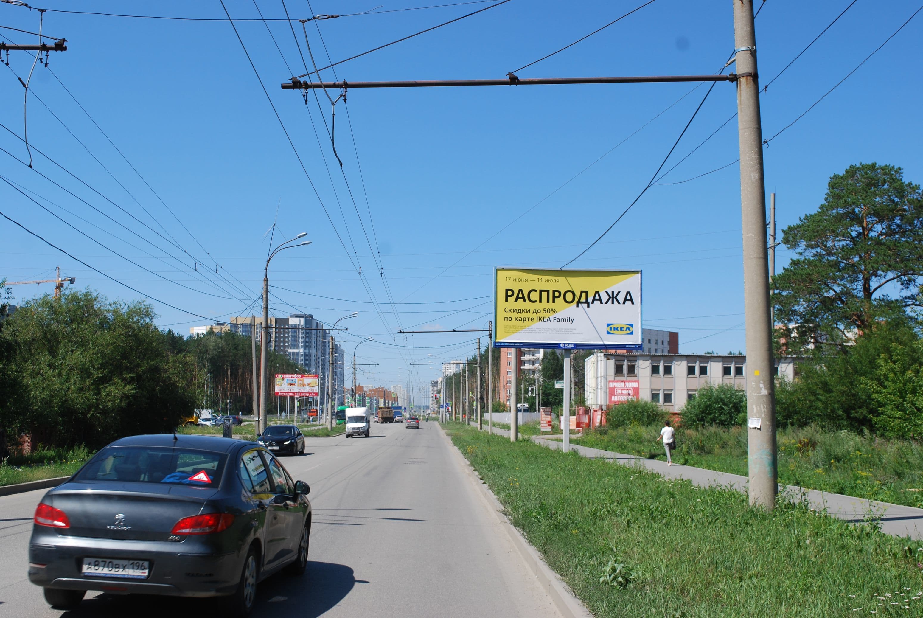 Амундсена ул. 119, недалеко от пересечения с проспектом Академика Сахарова, ТК "Академический", сторона А Екатеринбург. Амундсена ул. 119, недалеко от пересечения с проспектом Академика Сахарова, ТК "Академический", сторона А