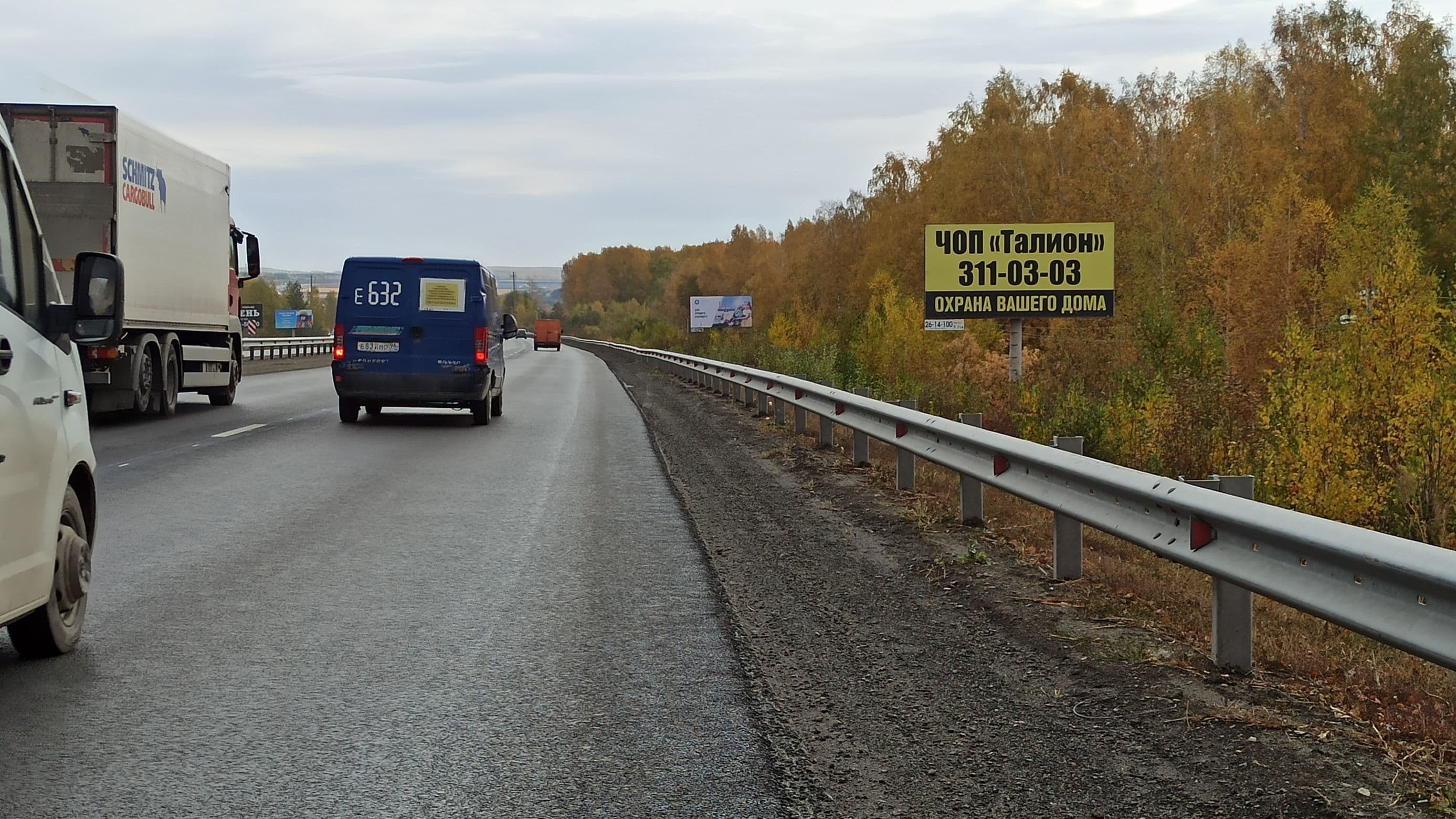 Автомобильная дорога Р-351 Екатеринбург-Тюмень 24км+284м (справа), пос. Белоярская застава, ферма У Кусика, сторона А Екатеринбург. Автомобильная дорога Р-351 Екатеринбург-Тюмень 24км+284м (справа), пос. Белоярская застава, ферма У Кусика, сторона А
