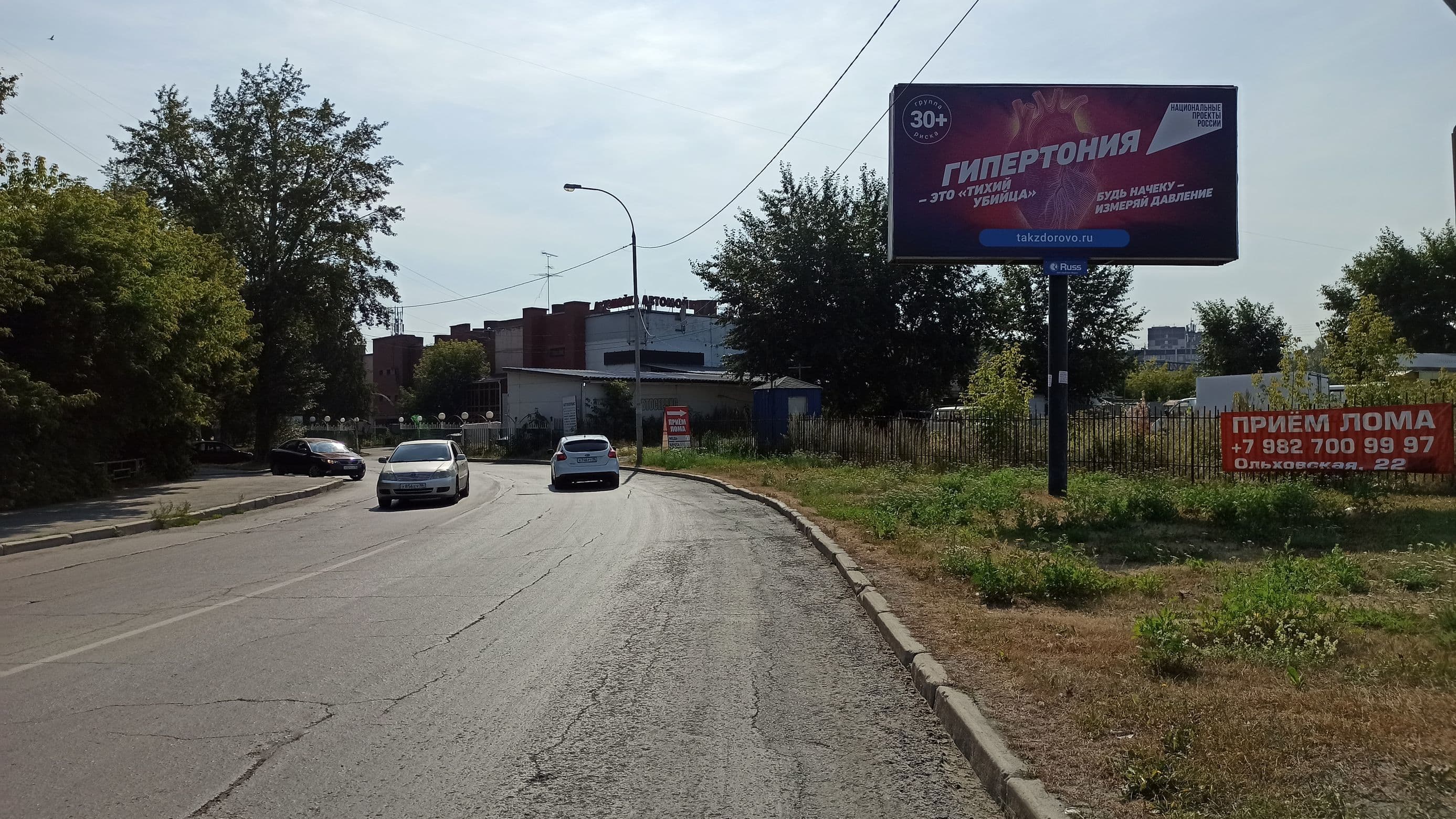 Бебеля, 136 - Ольховская 22, магазин "Перспектива Авто", кафе "Цезарь", сторона А Екатеринбург. Бебеля, 136 - Ольховская 22, магазин "Перспектива Авто", кафе "Цезарь", сторона А