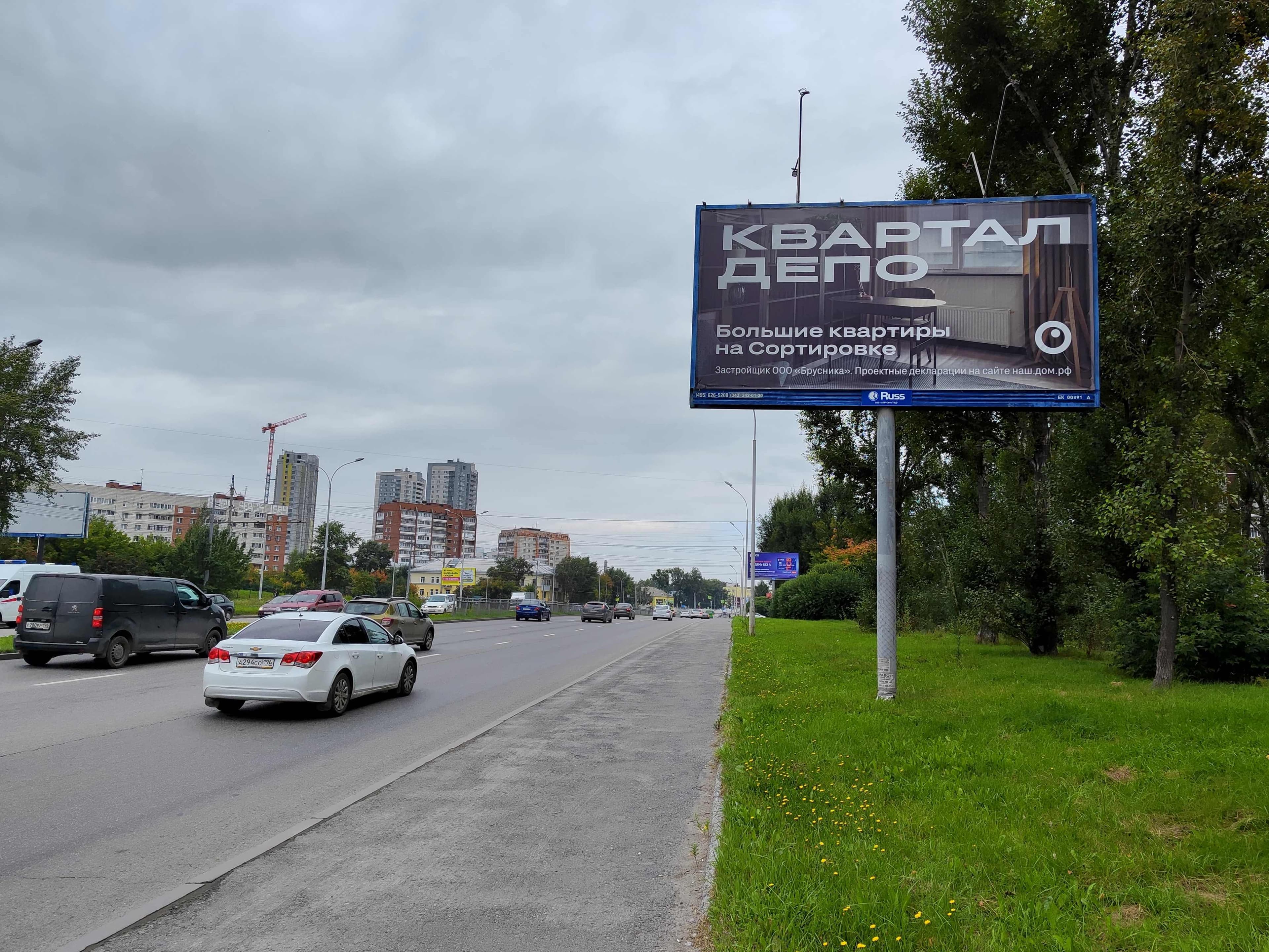 shit 3x6 Реклама 3x6 по адресу Бебеля ул. 154, автосалон Лаки Моторс, поликлиника № 1