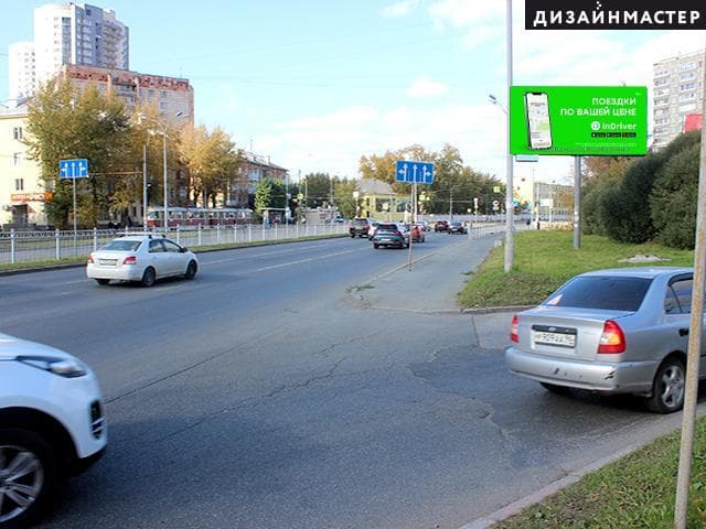 Бебеля ул., АЗС Лукойл, напротив д. 123, сторона А Екатеринбург. Бебеля ул., АЗС Лукойл, напротив д. 123, сторона А