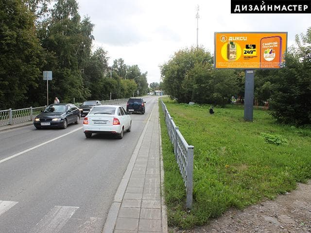 Билимбаевская ул., д. 18 (через дорогу), сторона А Екатеринбург. Билимбаевская ул., д. 18 (через дорогу), сторона А