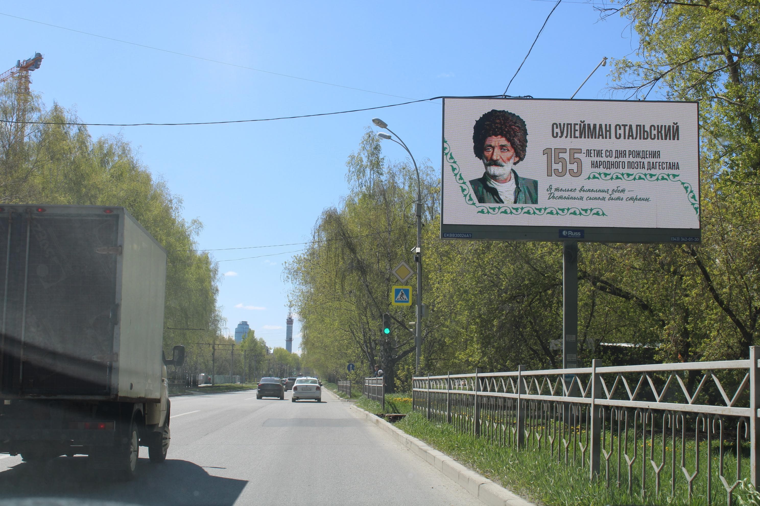 Блюхера ул., 63Г/ Комсомольская ул., ЖК "Цветной Бульвар", ТЦ "Современник", Digital, сторона А1 Екатеринбург. Блюхера ул., 63Г/ Комсомольская ул., ЖК "Цветной Бульвар", ТЦ "Современник", Digital, сторона А1