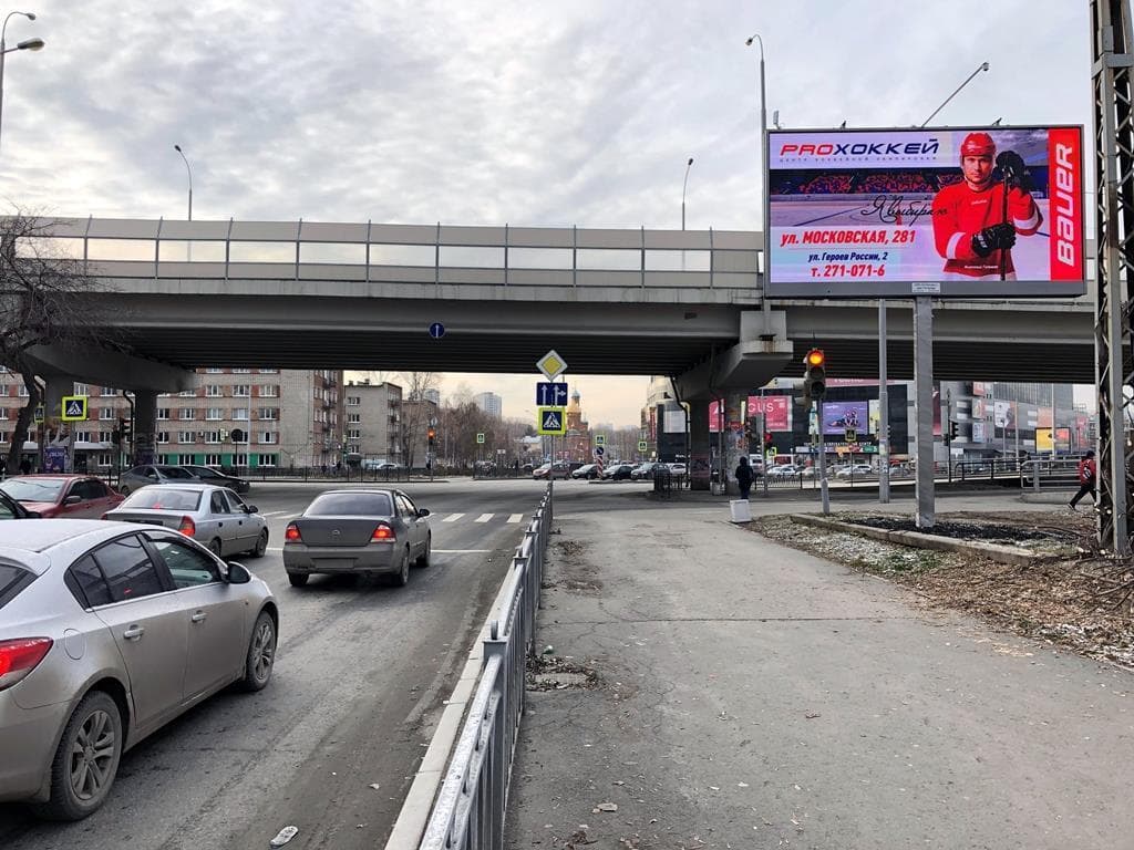 Большакова ул., напротив дома №157 - Московская ул., ТРЦ "Фан-Фан", КРК "Уралец", Digital, сторона А1 Екатеринбург. Большакова ул., напротив дома №157 - Московская ул., ТРЦ "Фан-Фан", КРК "Уралец", Digital, сторона А1