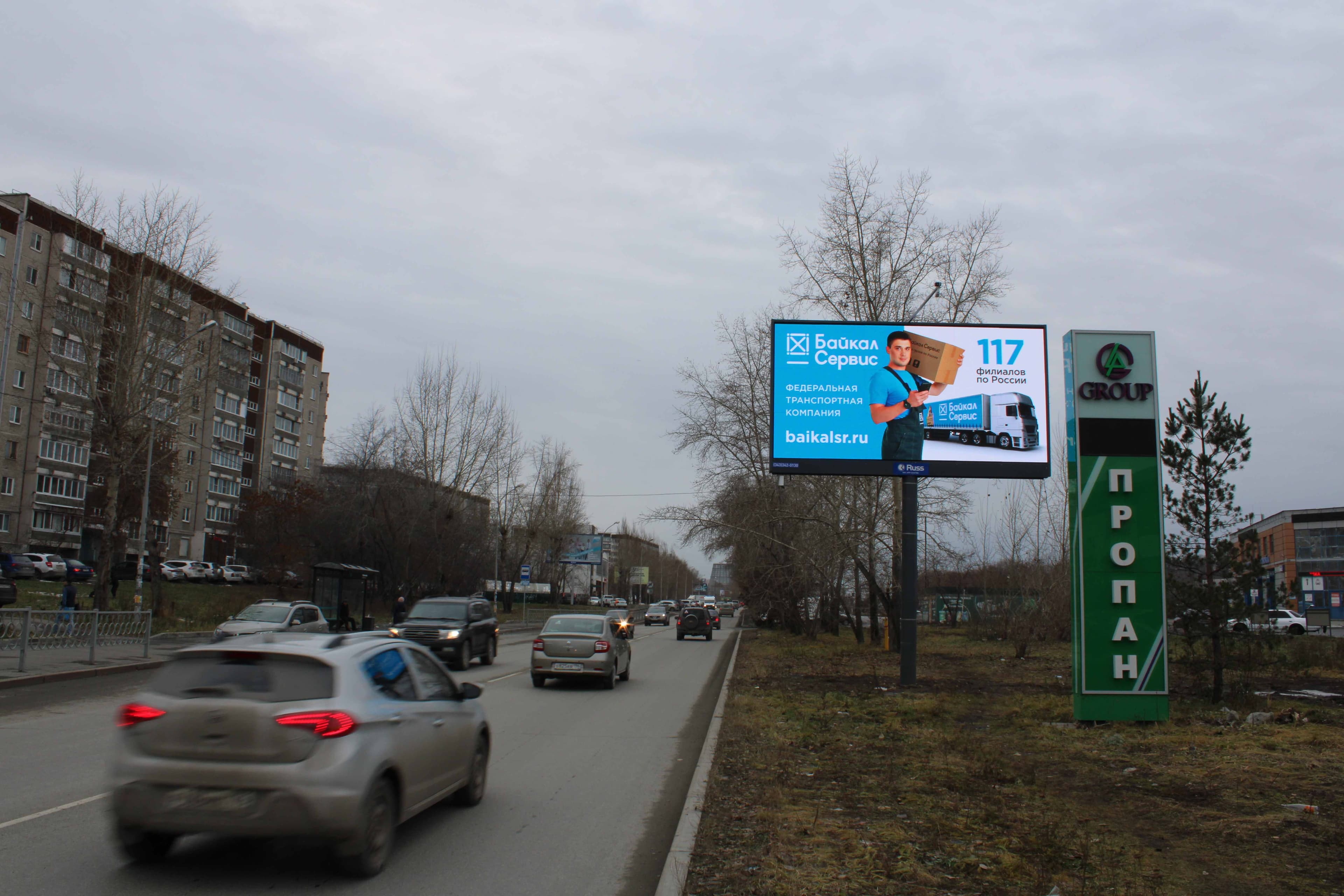 Черепанова ул. (н-в дома 23), Fix price, автосервис Форд96, автосервис Франсавто (Digital), сторона А1 Екатеринбург. Черепанова ул. (н-в дома 23), Fix price, автосервис Форд96, автосервис Франсавто (Digital), сторона А1