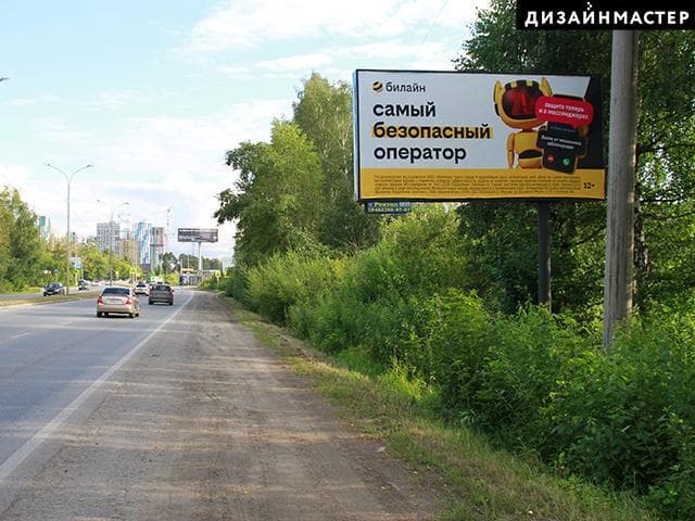 Егоршинский подход (нечетная сторона), 185м. от остановки «Дом Отдыха Шарташ», сторона А Екатеринбург. Егоршинский подход (нечетная сторона), 185м. от остановки «Дом Отдыха Шарташ», сторона А