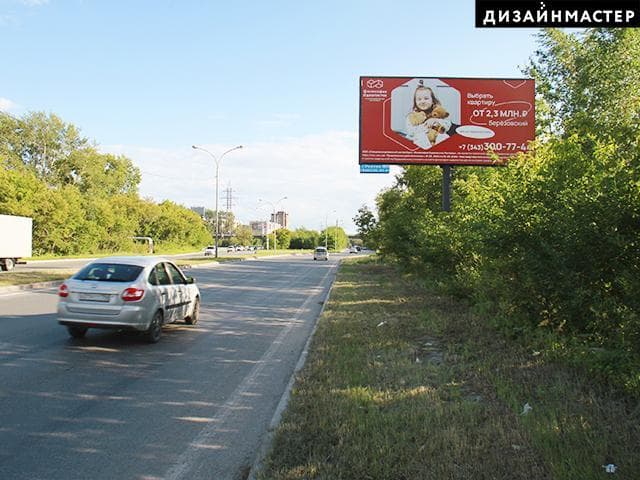 Егоршинский подход, Уральский завод металлоконструкций, щит № 3, сторона А Екатеринбург. Егоршинский подход, Уральский завод металлоконструкций, щит № 3, сторона А