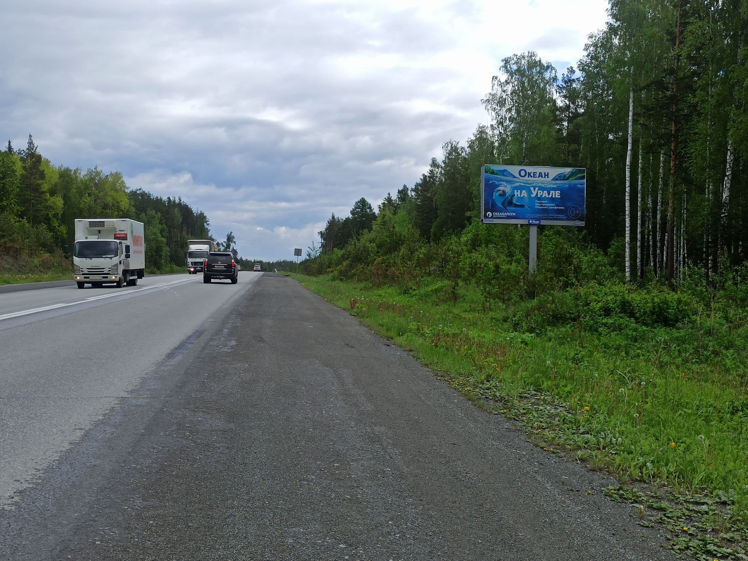 shit 3x6 Реклама 3x6 по адресу ЕКАД 52 км 150м (слева), пос. Северка