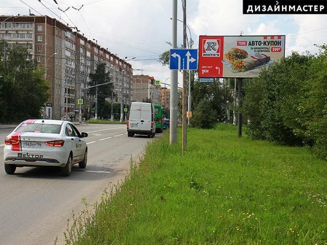 Фрезеровщиков ул., д. 35, Шефская ул., д. 96, гор. библиотека № 42, сторона А Екатеринбург. Фрезеровщиков ул., д. 35, Шефская ул., д. 96, гор. библиотека № 42, сторона А