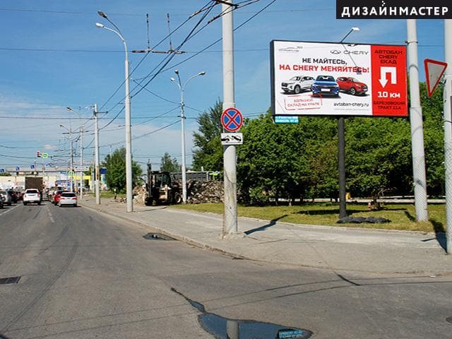 Фронтовых бригад ул., напротив д. 2А, сторона А Екатеринбург. Фронтовых бригад ул., напротив д. 2А, сторона А