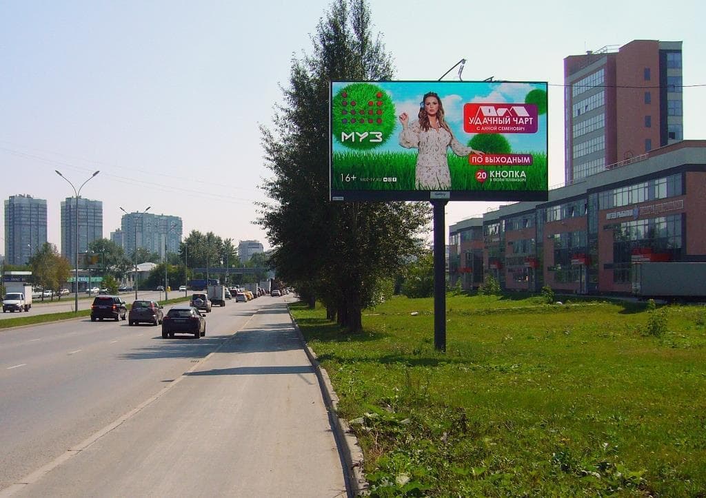 Халтурина ул., 5/1 – Финских коммунаров, Бургер кинг, Верх-Исетский рынок (Digital), сторона А1 Екатеринбург. Халтурина ул., 5/1 – Финских коммунаров, Бургер кинг, Верх-Исетский рынок (Digital), сторона А1